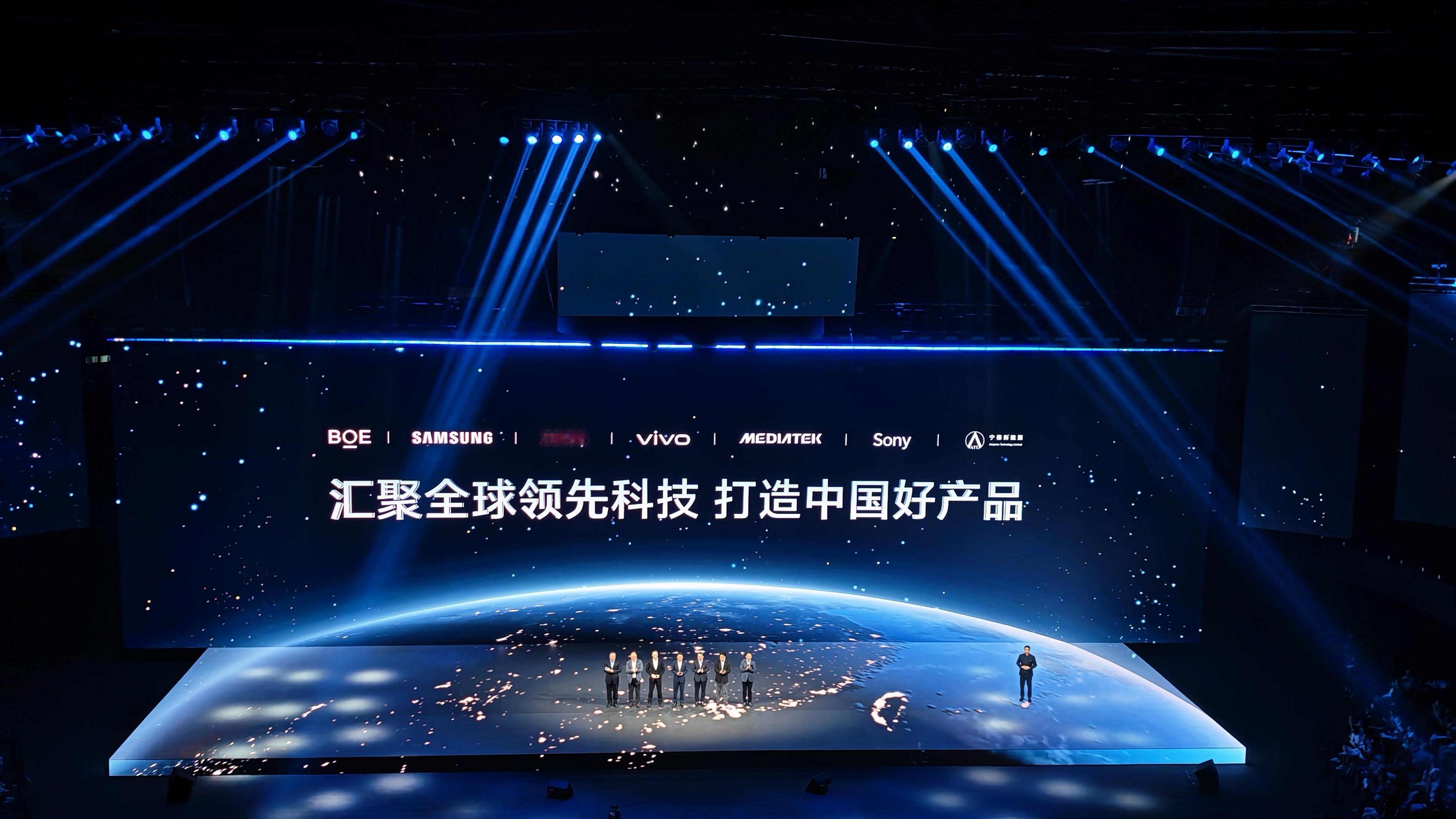 今晚vivo发布会，蓝厂把联发科技、京东方、索尼、三星、蔡司、宁德新能源的高管都