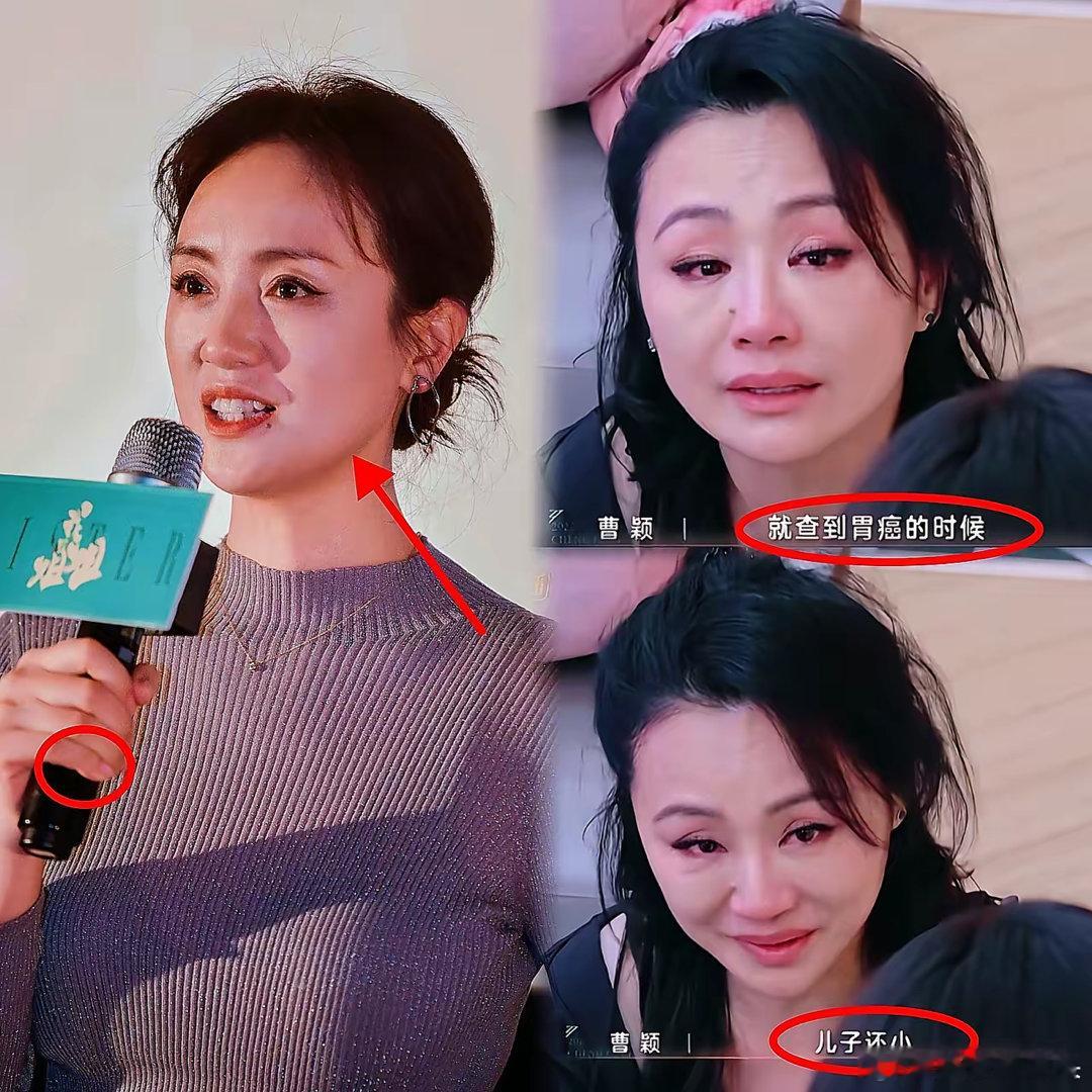 突然理解曹颖的崩溃了！​朱媛媛，51岁，患癌离世。曹颖，51岁，胃癌，正在顽强抗