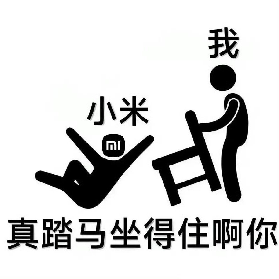 有人闭门不出，有人即将亮剑，80迭代不足夸，15降世真无双。 ​​​