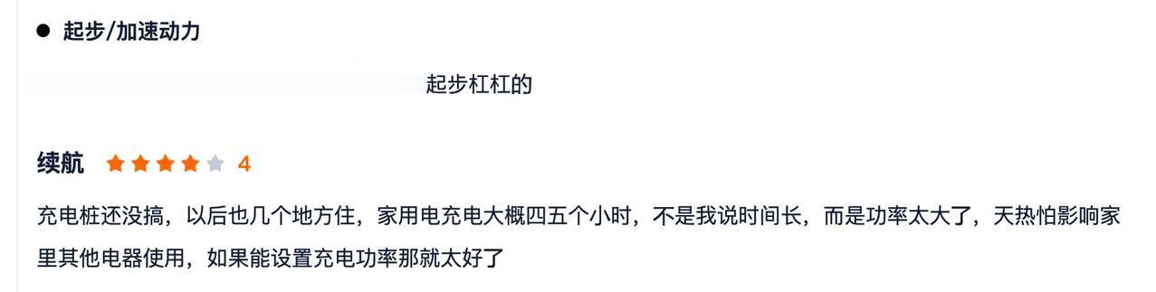 最近混动市场内，因为长城汽车的超强混动技术Hi4掀起了一场很久都没有过的技术效应