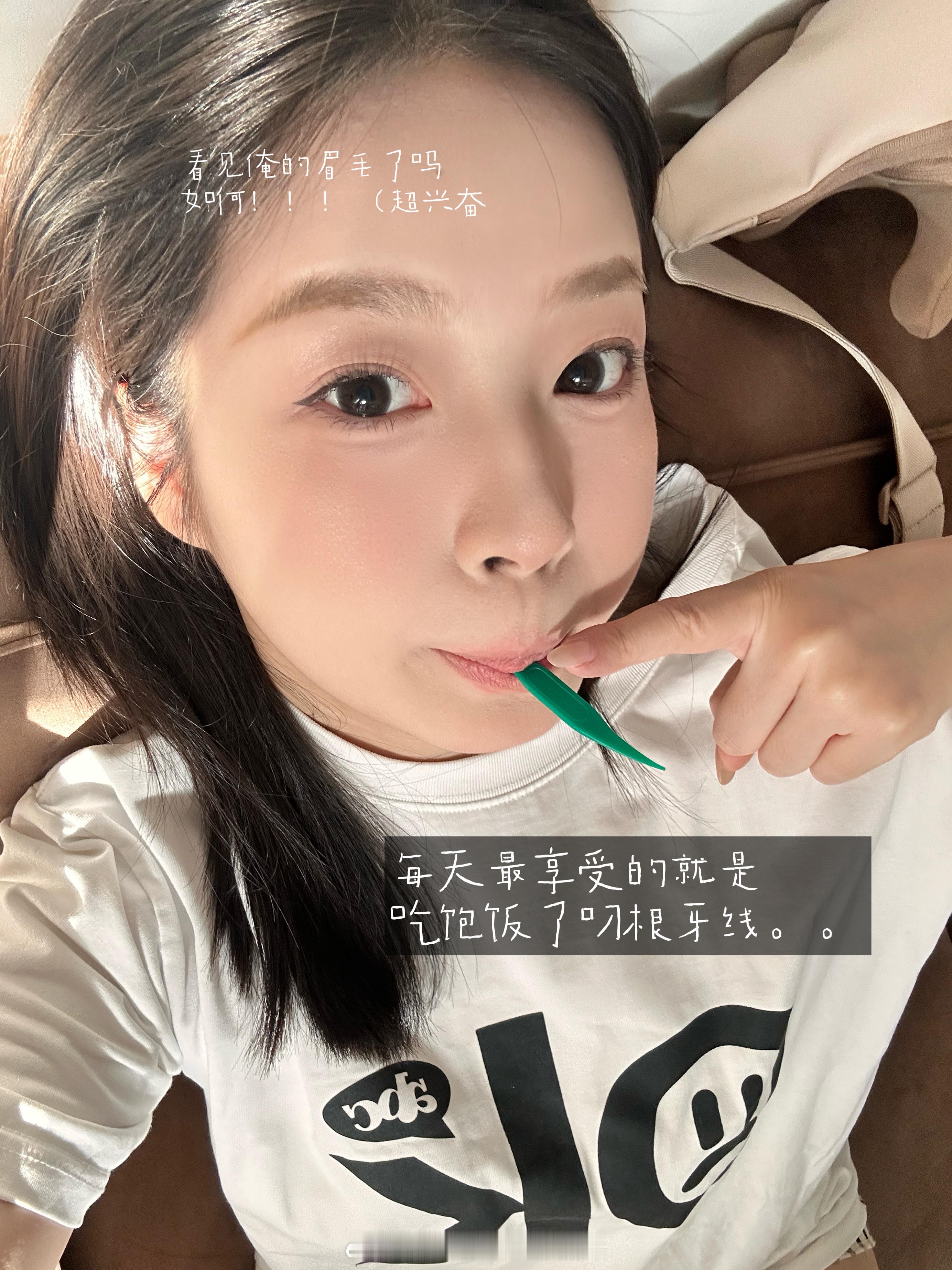 幸福的秘诀是拥有苹果时只在意苹果🍎昕事本给生活加点flowflow人间日志 ​