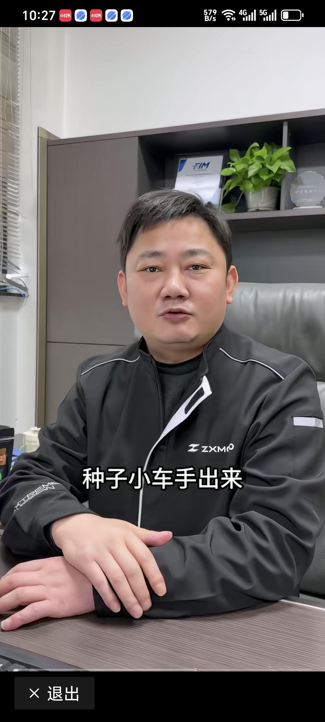 张雪机车，弯道超车
今天。在头条上满屏都是推送的张雪，张雪机车。
本人好奇，查看