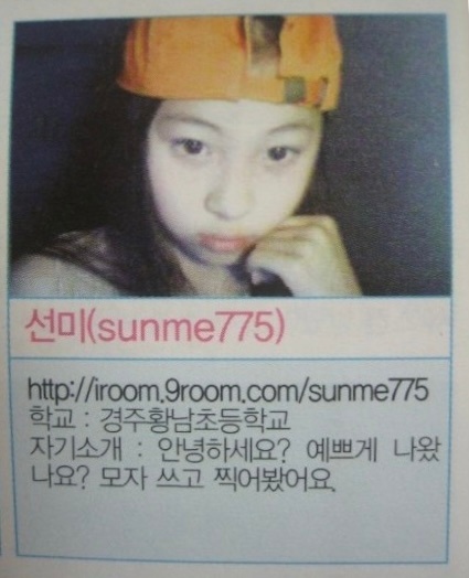 再次挑战了小学时期脸赞照片的宣美 