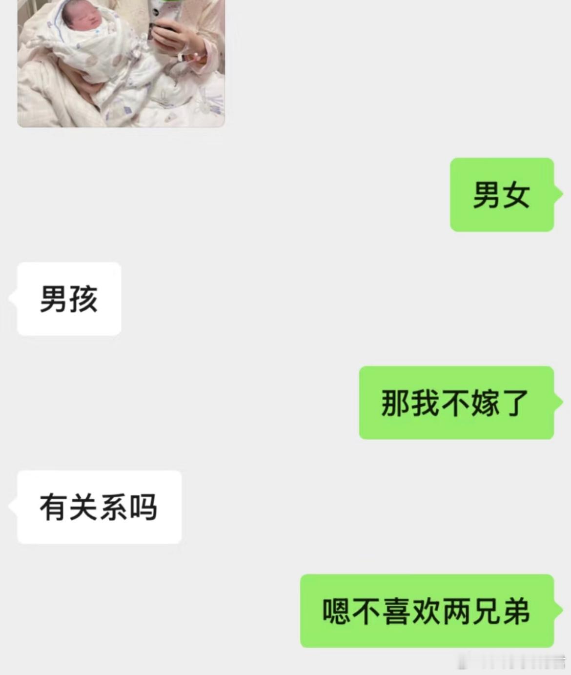 男朋友31无房无车，他爸又生了个儿子[哆啦A梦害怕] ​​​