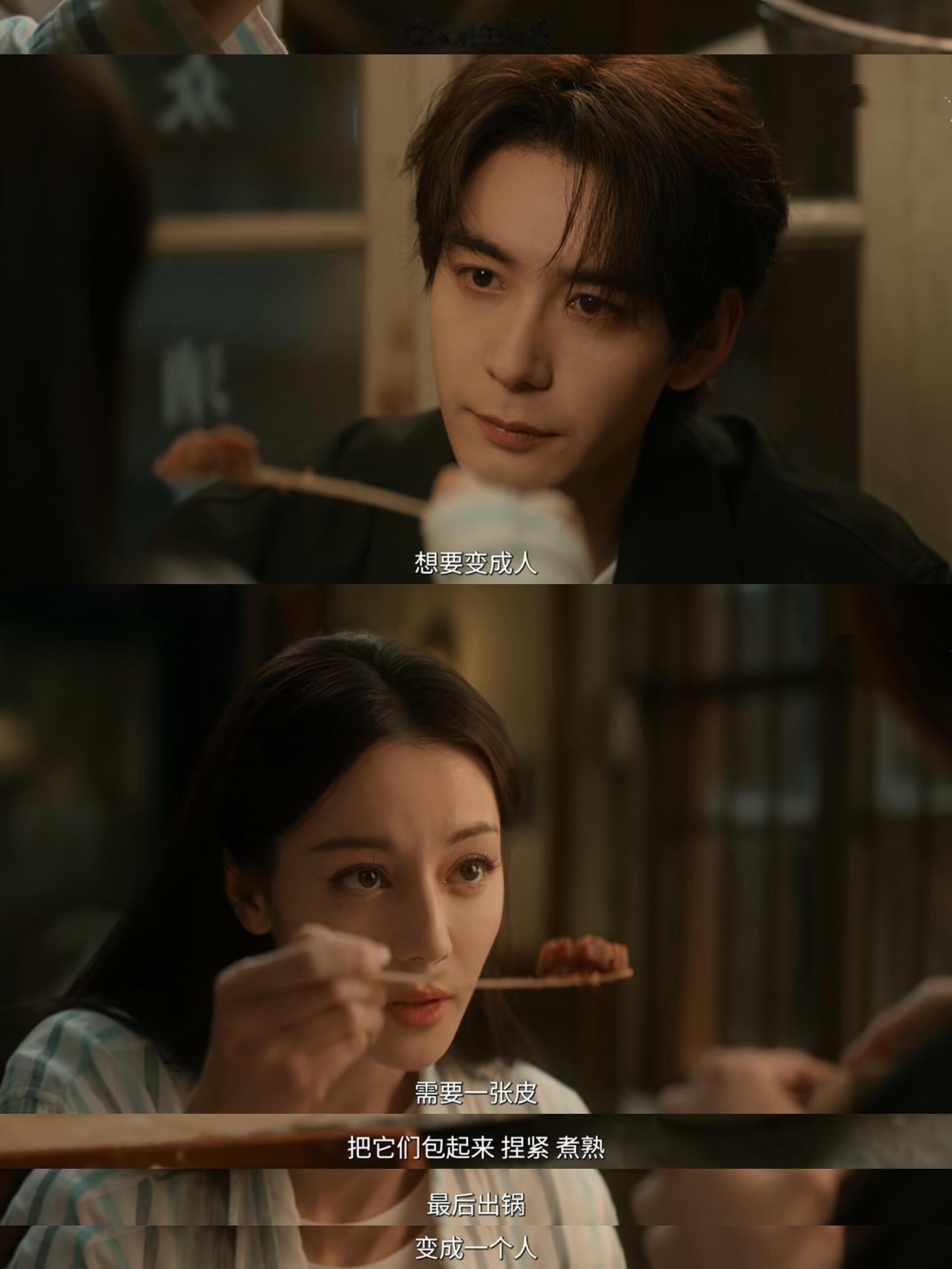 原来地枭转化成人🥟和包饺子的原理一样😱论地枭转换成人和包饺子的适配度，地枭转