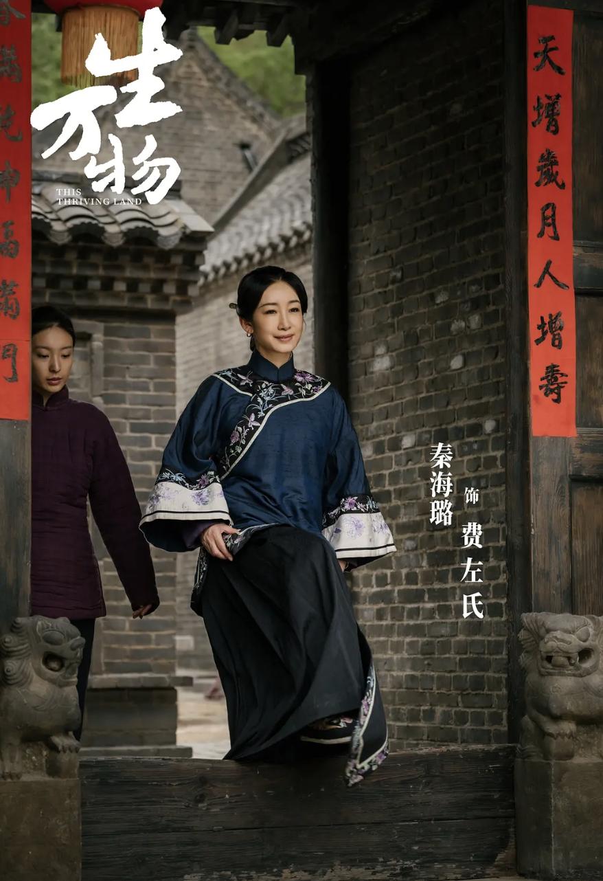 《生万物》中宁家和老费家，谁家更有钱？

其实这部电视剧中并没有直接说谁更有钱。