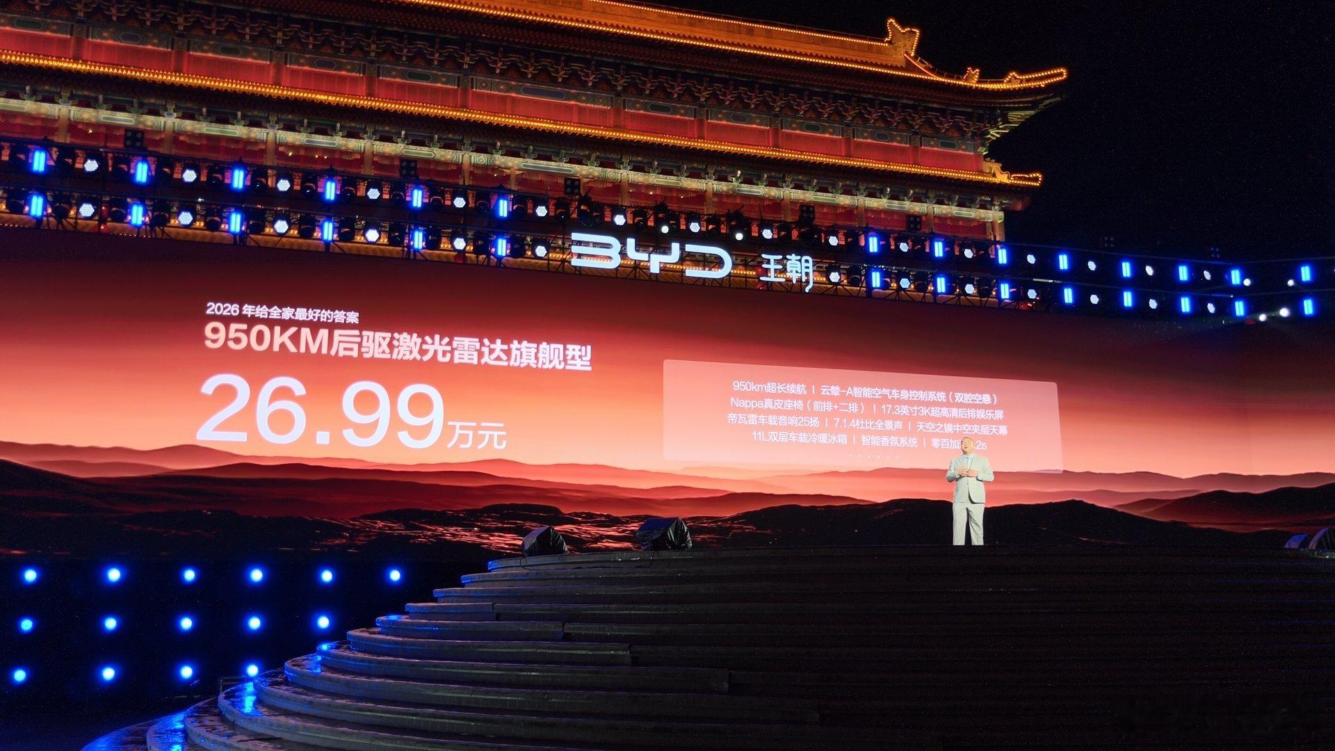 话题热搜第一！最近半年没有哪款车能有如此高的热度，彻底爆发和爆单，大唐价格23.