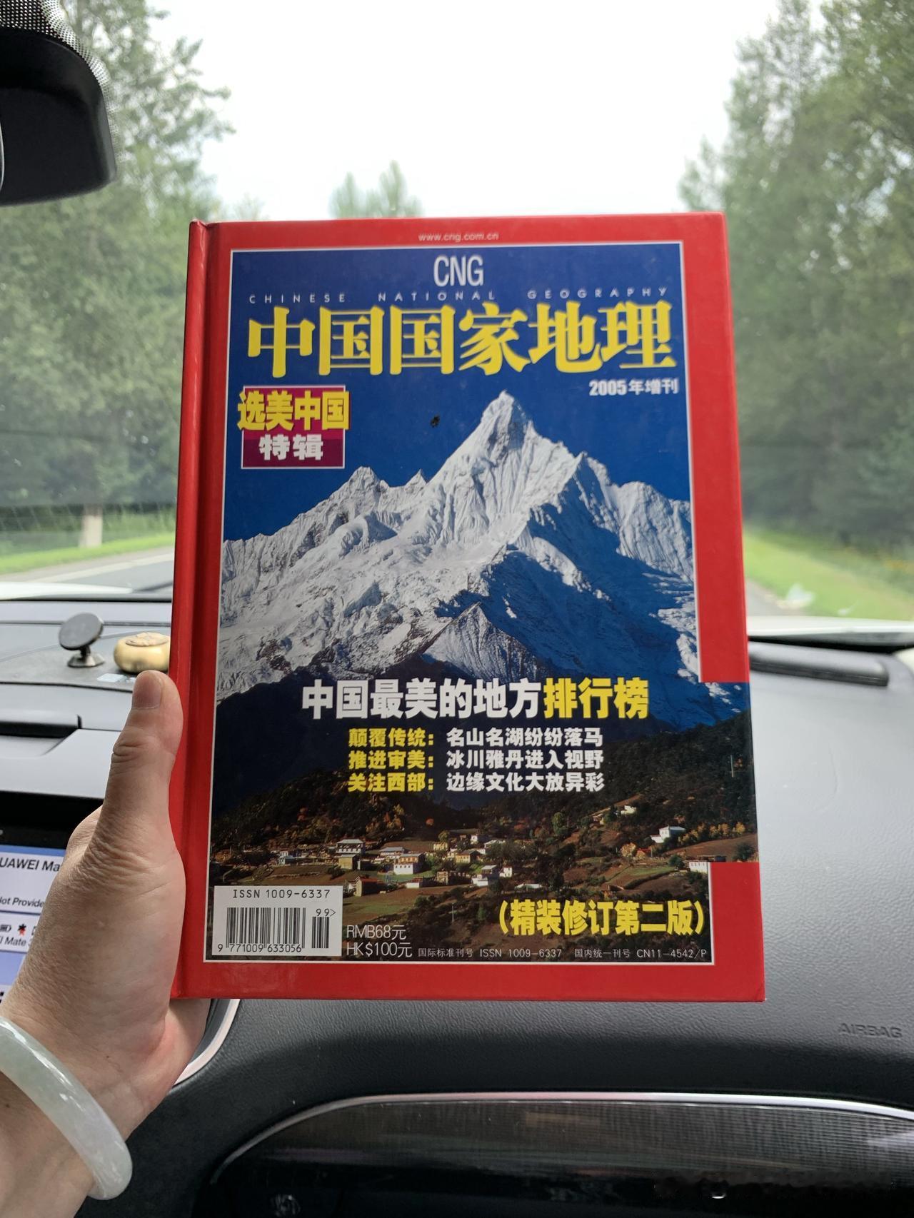 开上家里喝油的车，出发喽！
身边的朋友20年前有征战麻坛的，有痴迷舞坛、歌坛的，