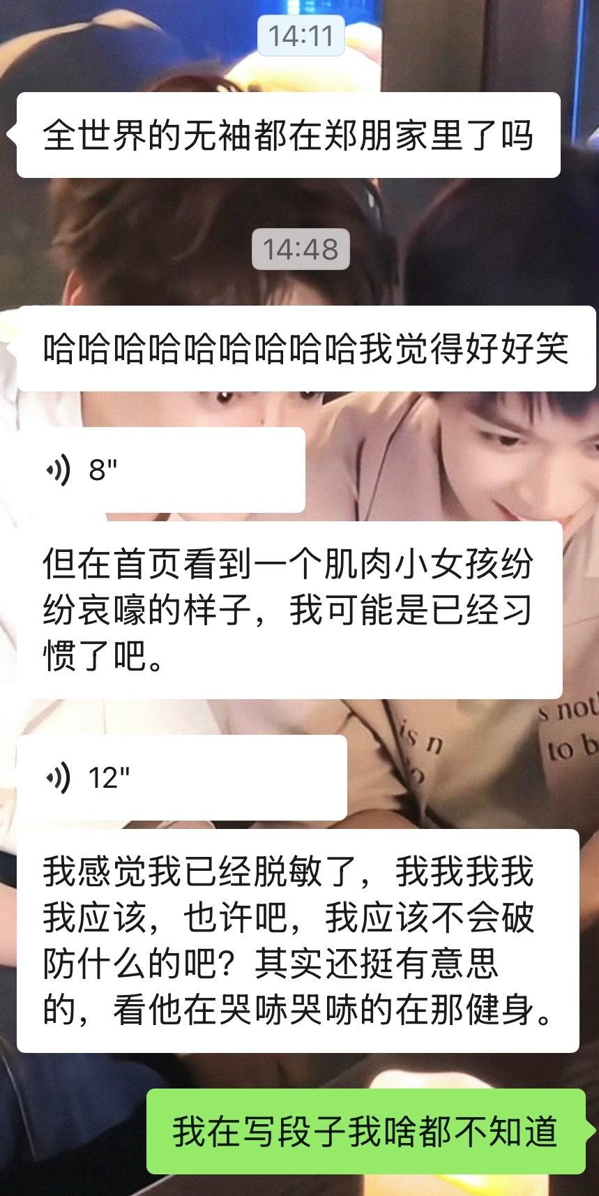 我手都搓出火了你们在干嘛 