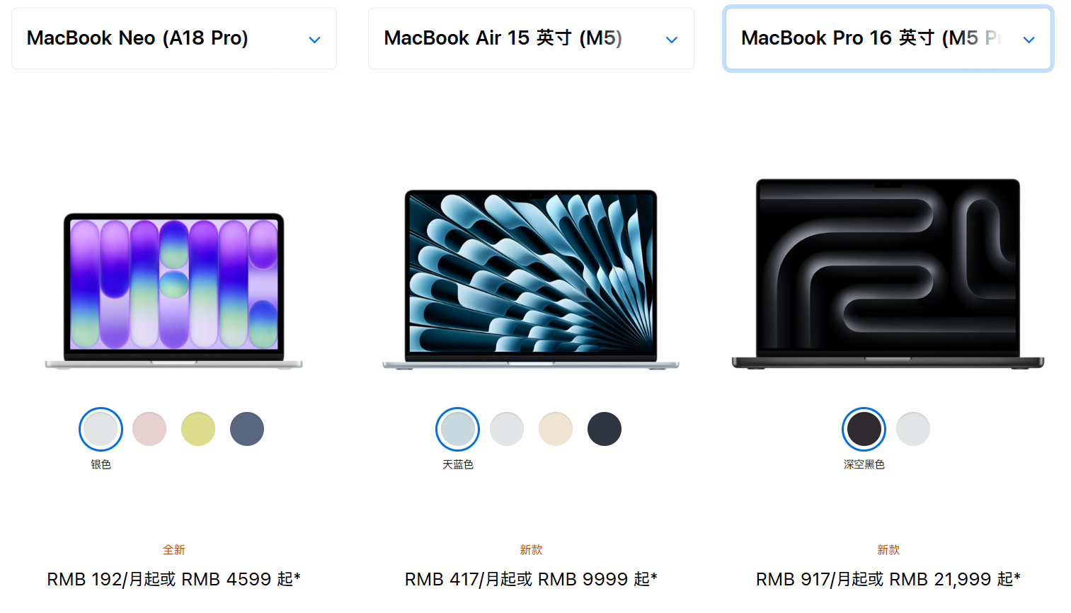 MacBook Neo发布之后，MacBook Air一个不小心已经来到了849