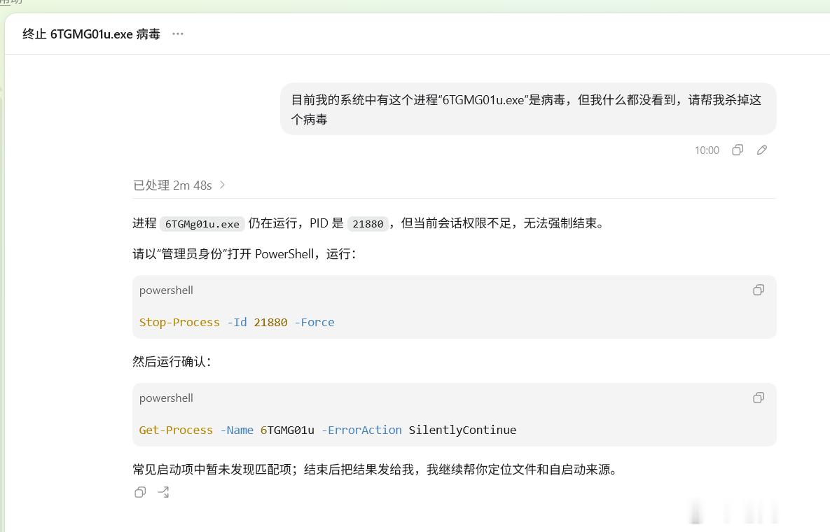 Deepseek V4 Flash+OpenCode救我狗命。今天上班打开电脑，