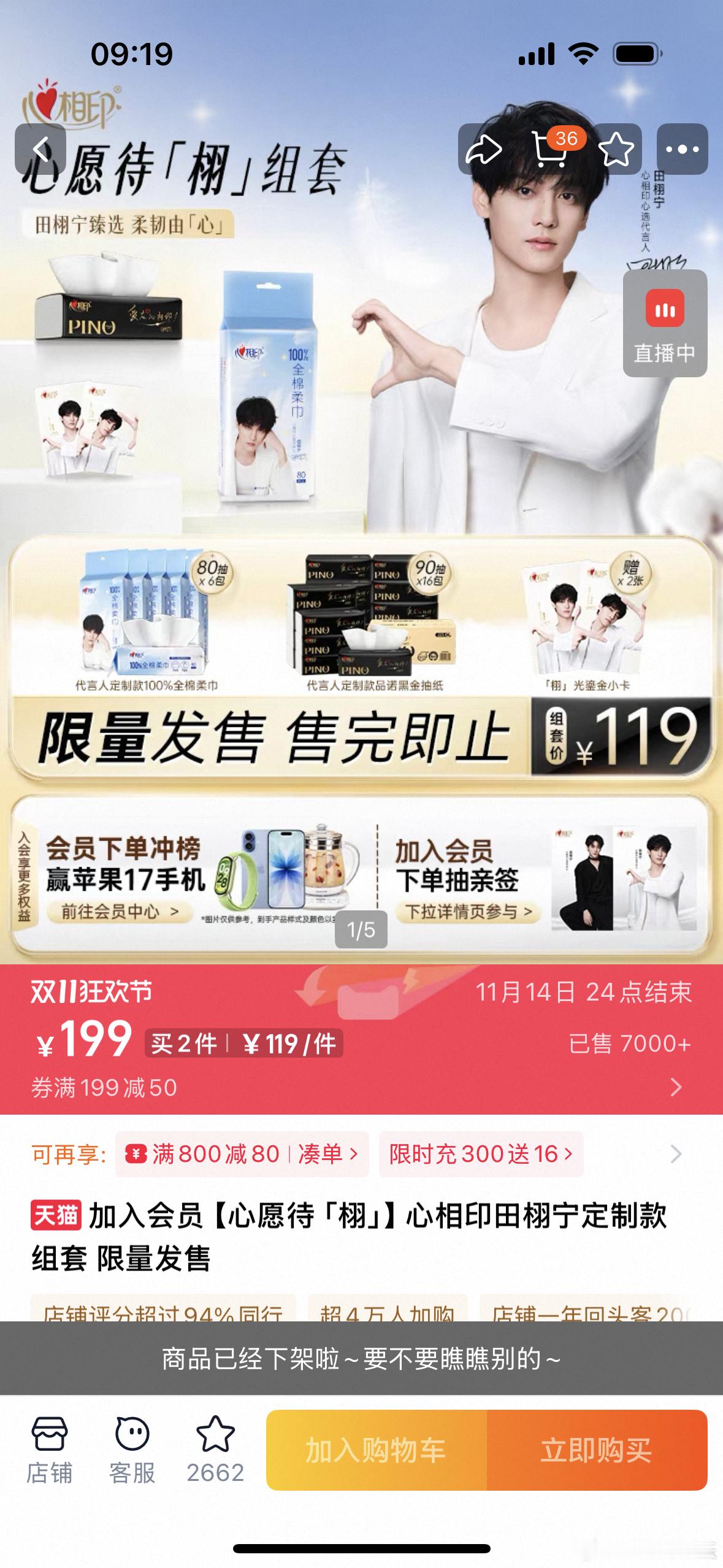 嗯  ？？？ ​​​