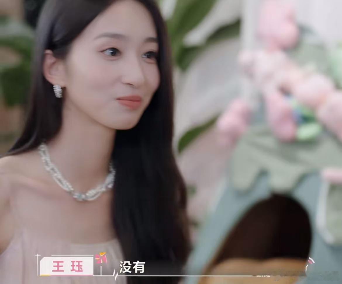 心动的信号领克EM-P超电双子星领克07EM-P领克08EM-P珏终于约到乐晨！