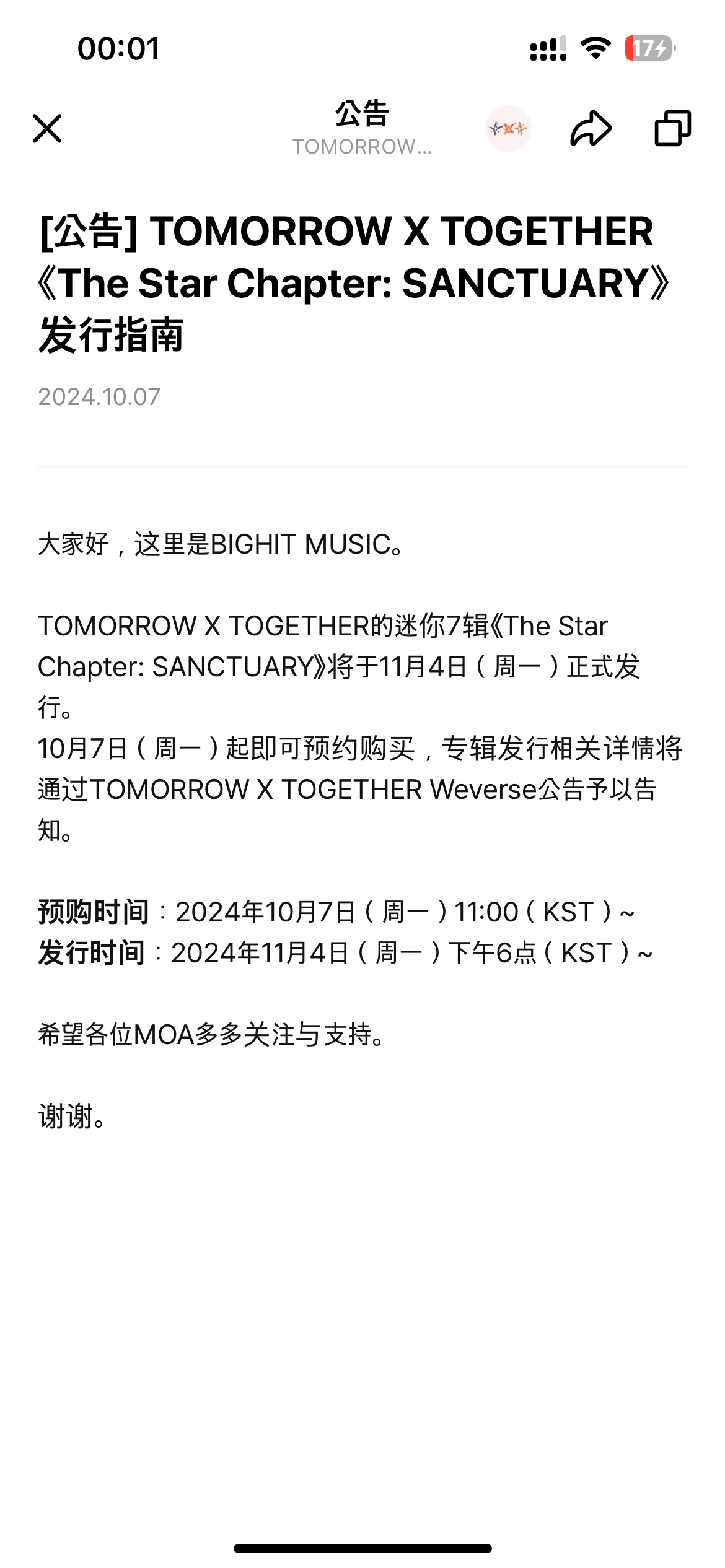 TXT11.4回归 ​​​