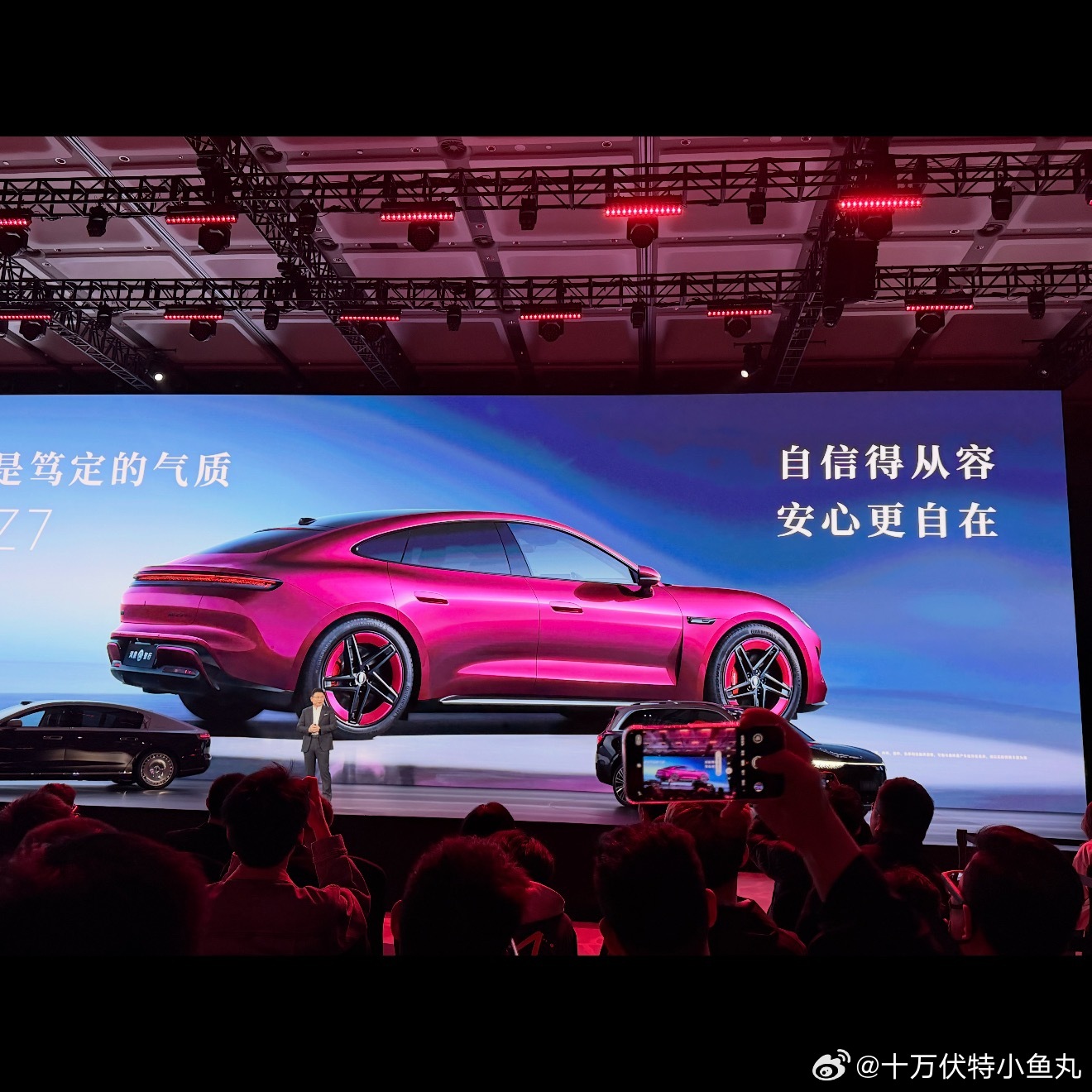 尚界Z7  溜背好流畅，车头也好看！整体颜值我觉得和小米SU7有得一拼