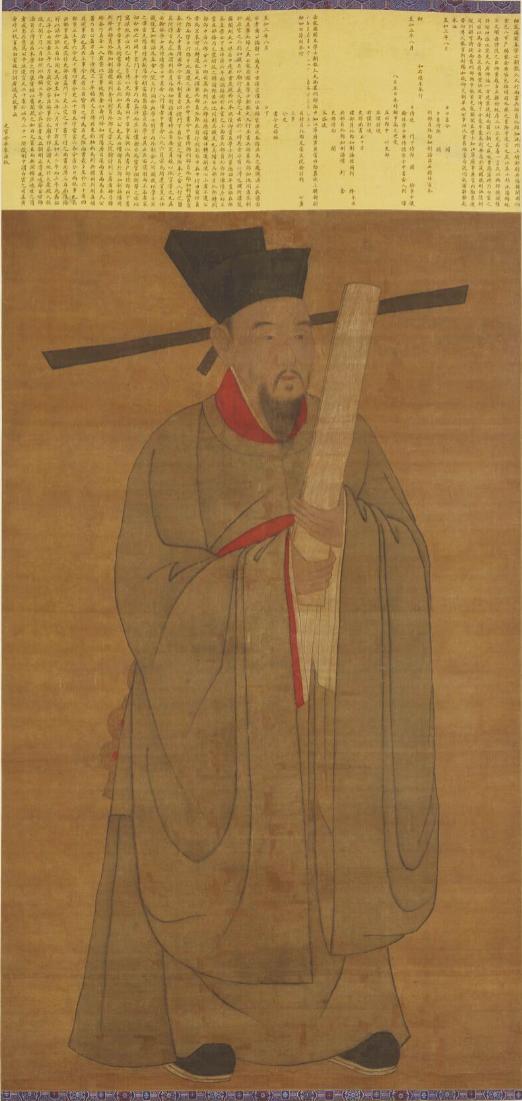 这幅《包公像》是什么时候的？按照图上方文字，至和三年是宋仁宗的年号，可是文件中的