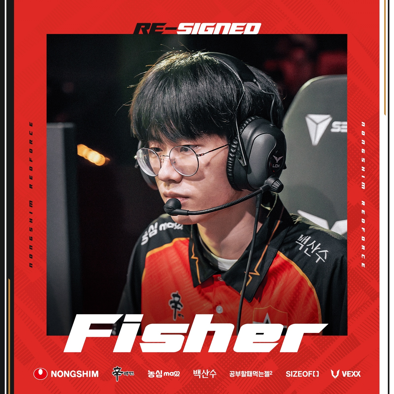 LCK赛区，NS俱乐部官方消息，NS和队内中单选手Fisher续约至2026年！