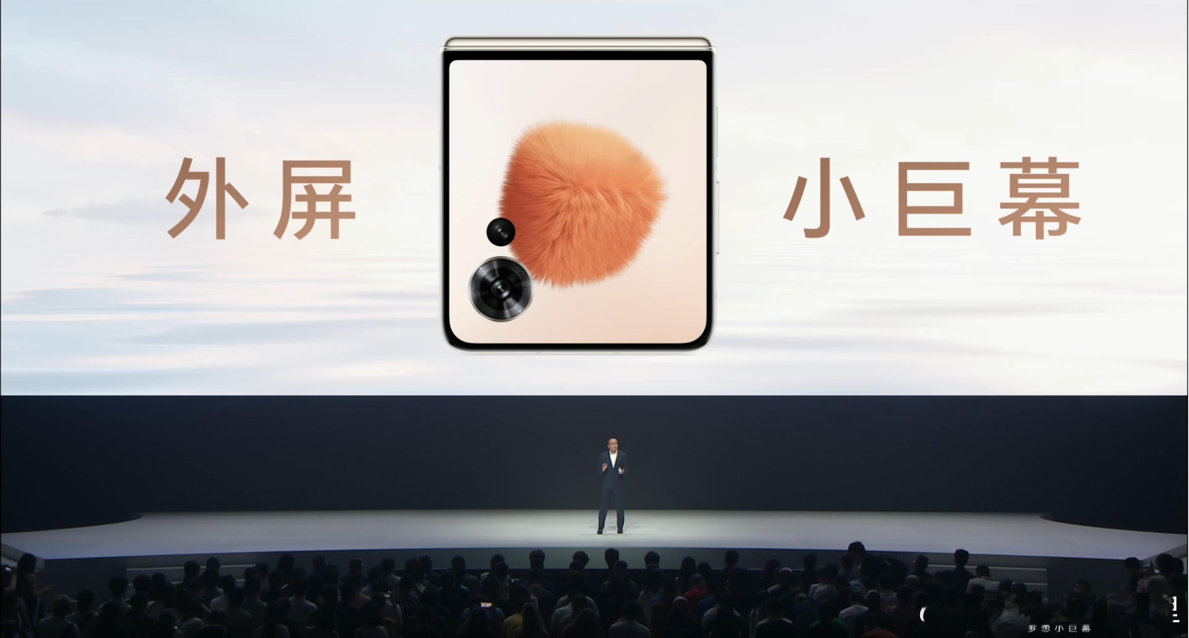 #荣耀Magic V Flip# 荣耀应该是第一个给小折外屏上全面屏的厂商了吧，