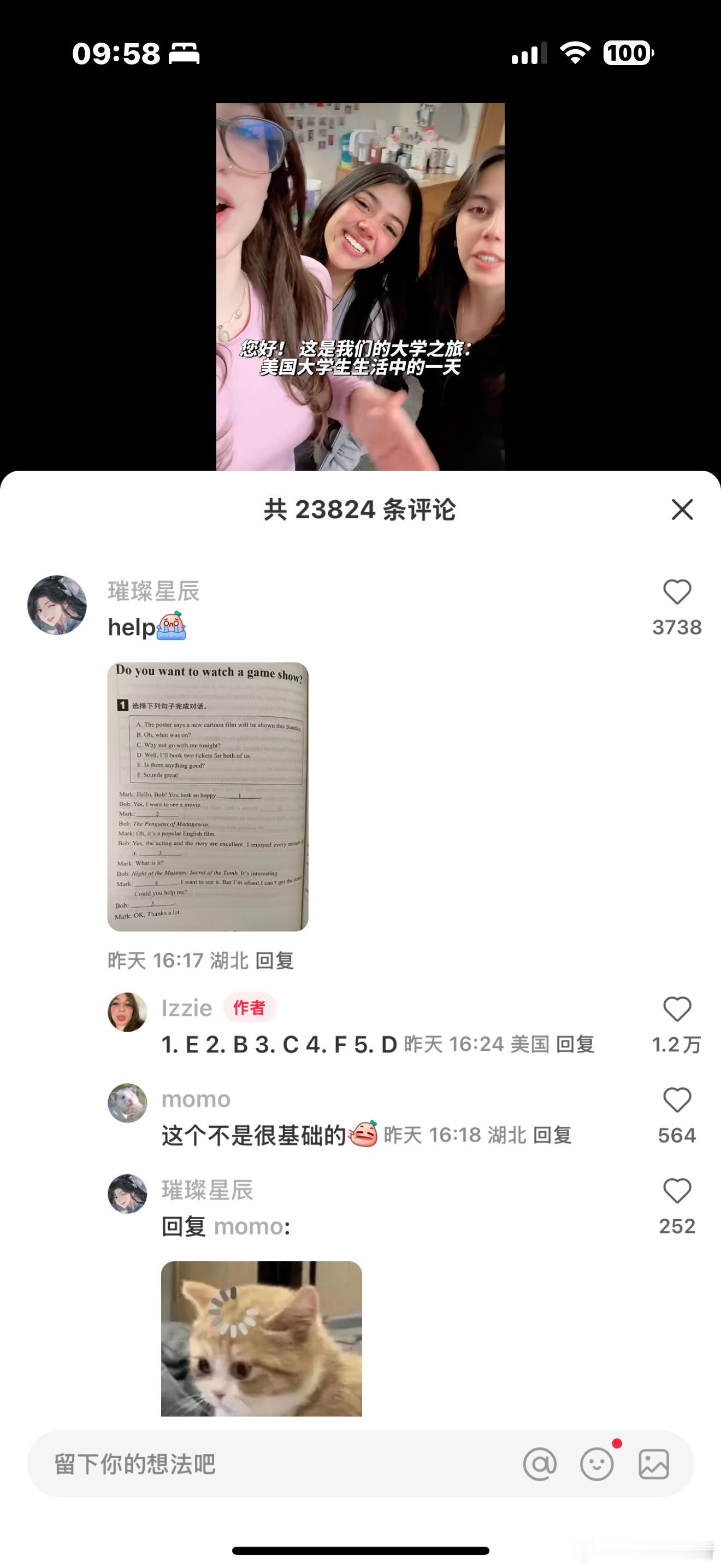 我要笑疯了，老外直接在线解答英语题[笑cry] 