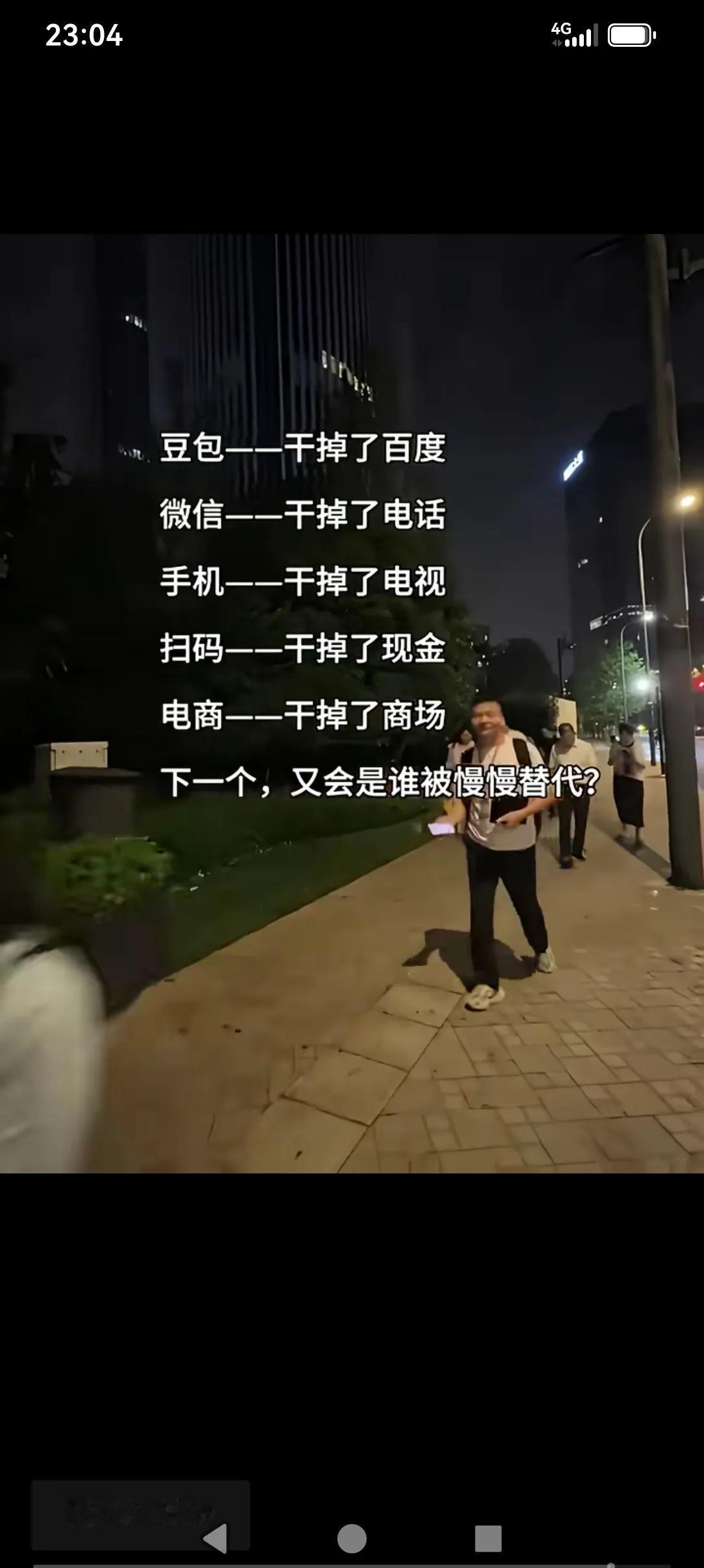大家猜猜下一个会是谁？