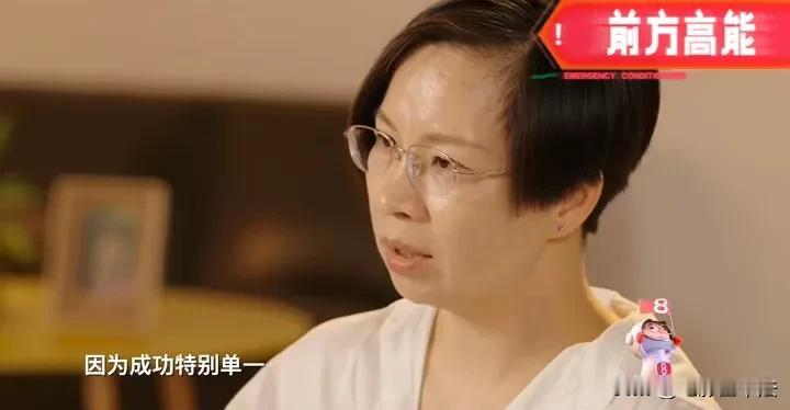 再独立的女性，都会幻想有一个霸道总裁爱上自己吗？《凡人歌》的编剧，纪静蓉，中专毕