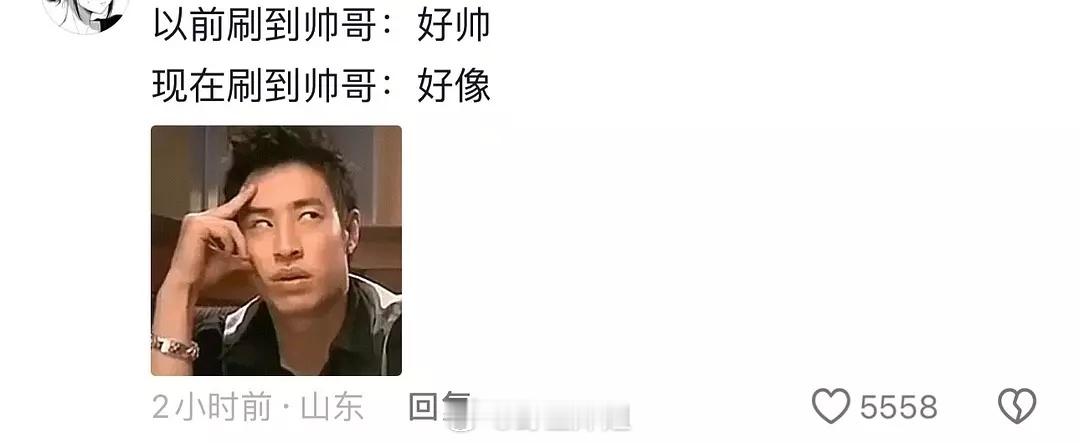 我在小红叔看到你哇，我帅的火到小红书了吗不是小红书，是小红叔哦😆😆😆南京红