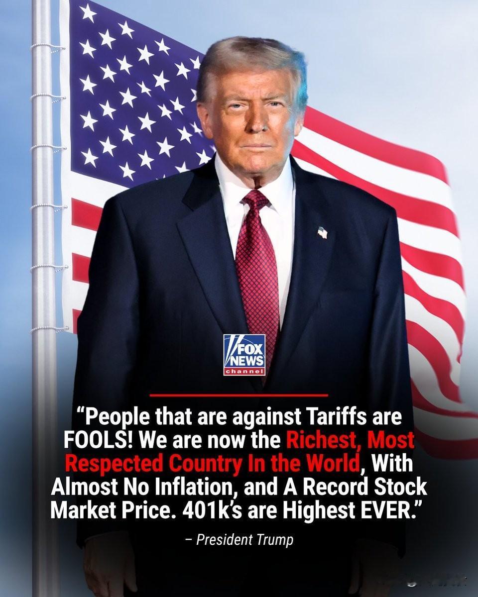 特朗普：除高收入者外，每个人都将获得至少 2000 美元！资金来源于美国关税收入