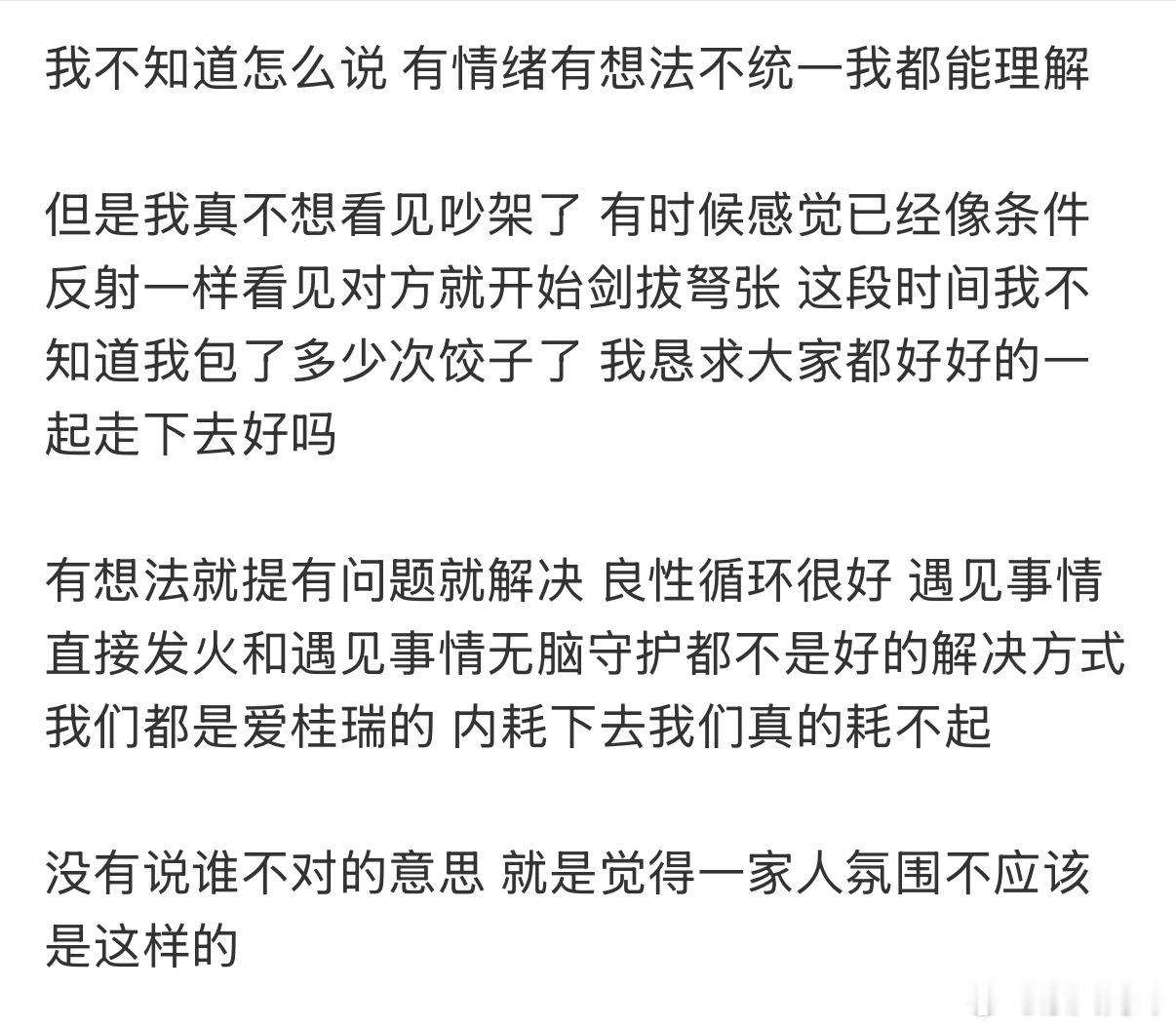 分享图片 
