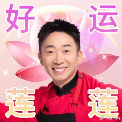 杨迪说爱到最后全凭良心 别人追更藏着掖着，杨迪直接公开处刑！发微博找站姐要追更说
