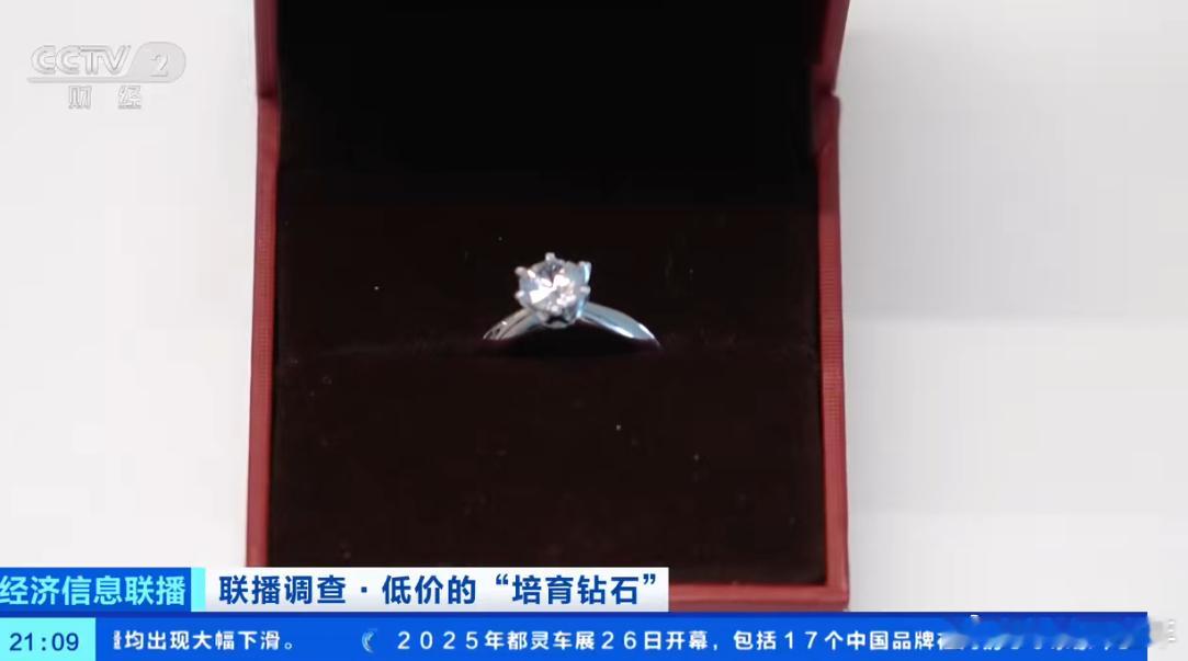 假钻石成本仅0.5元1克拉  女性喜欢钻石，但不论真假男人都不喜欢钻石，男人只喜