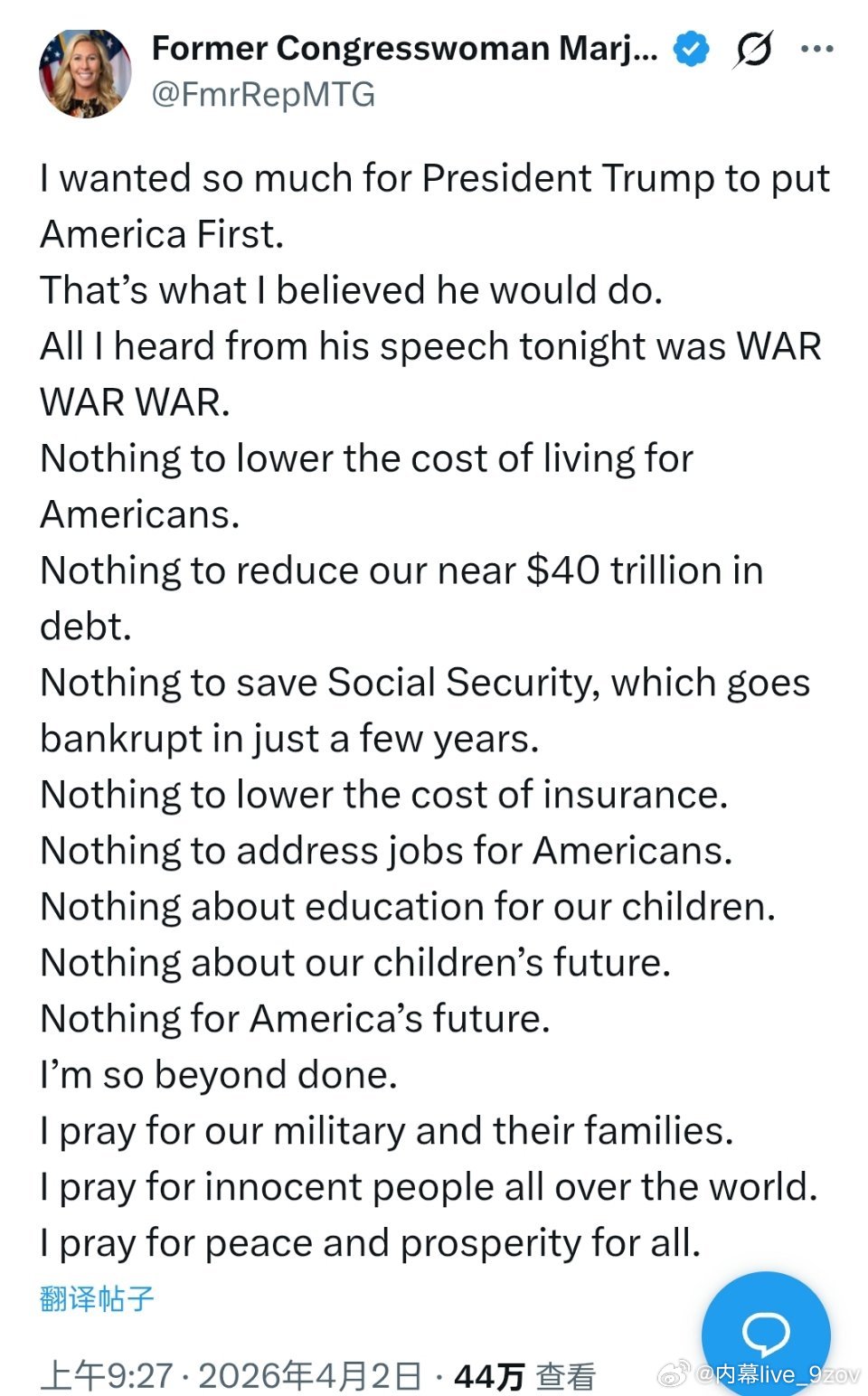 美国前国会议员格林：我多么希望特朗普总统能把美国放在第一位。我一直相信他会这么做