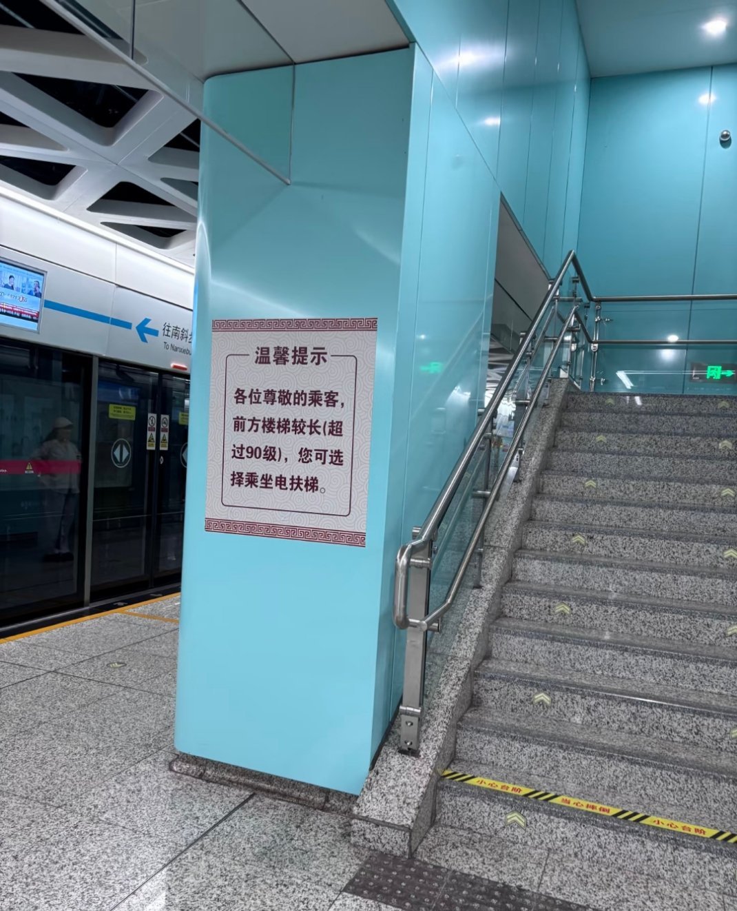 其实最好写（约几层楼），90级很多人没概念的，可能会觉得从1数到100也没什么，