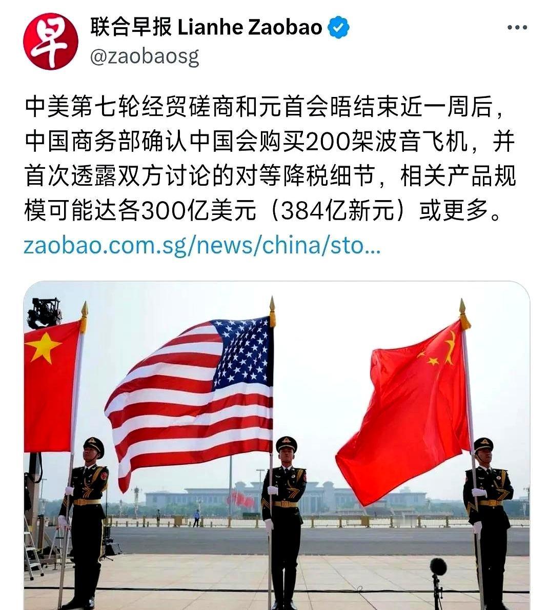 中美这回的经贸谈判，味儿一下就变了，不再是光嘴上过招，开始真往实处谈了。
5月2