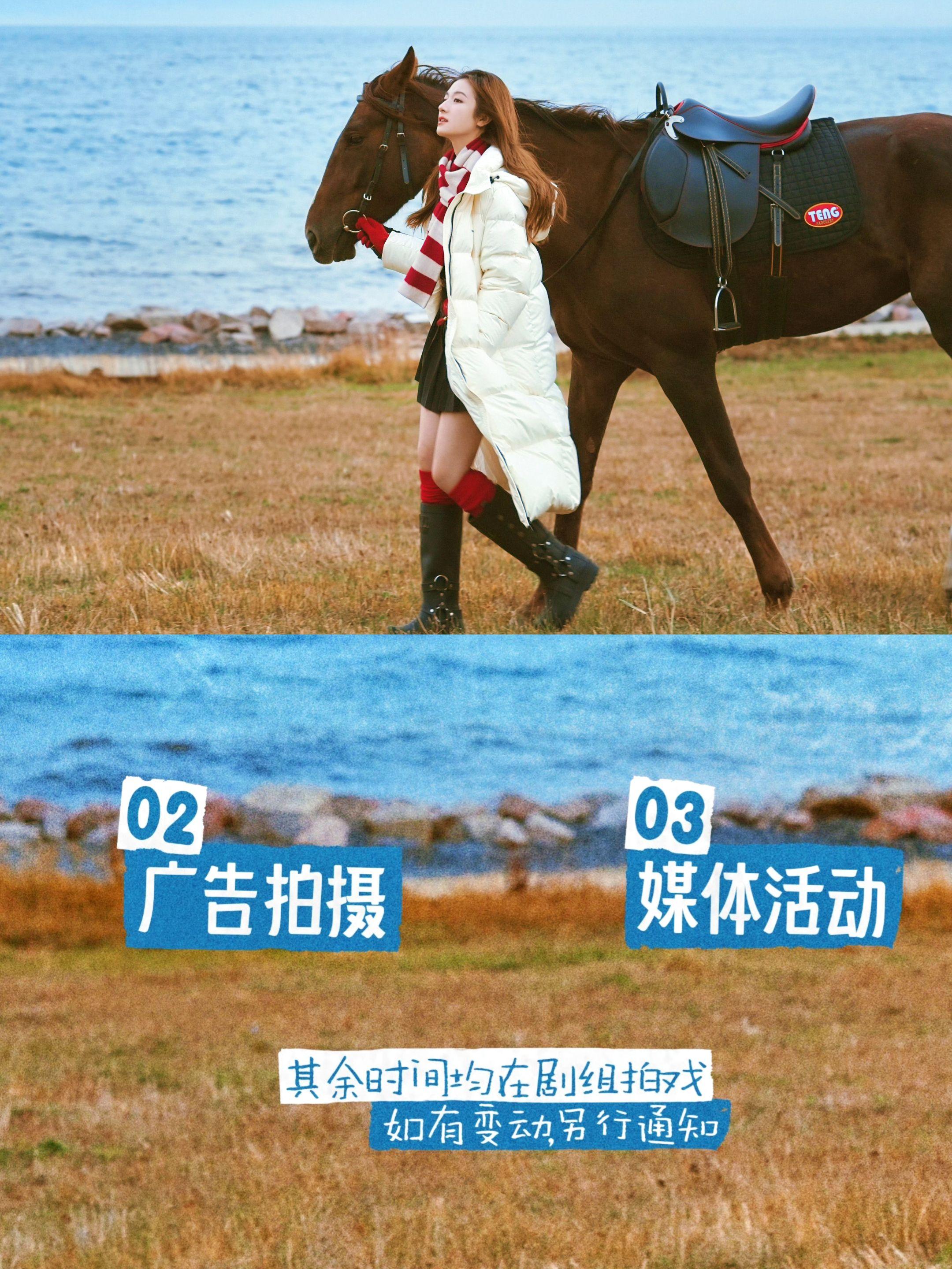 这个月都是在剧组里拍戏，3号接号妆造