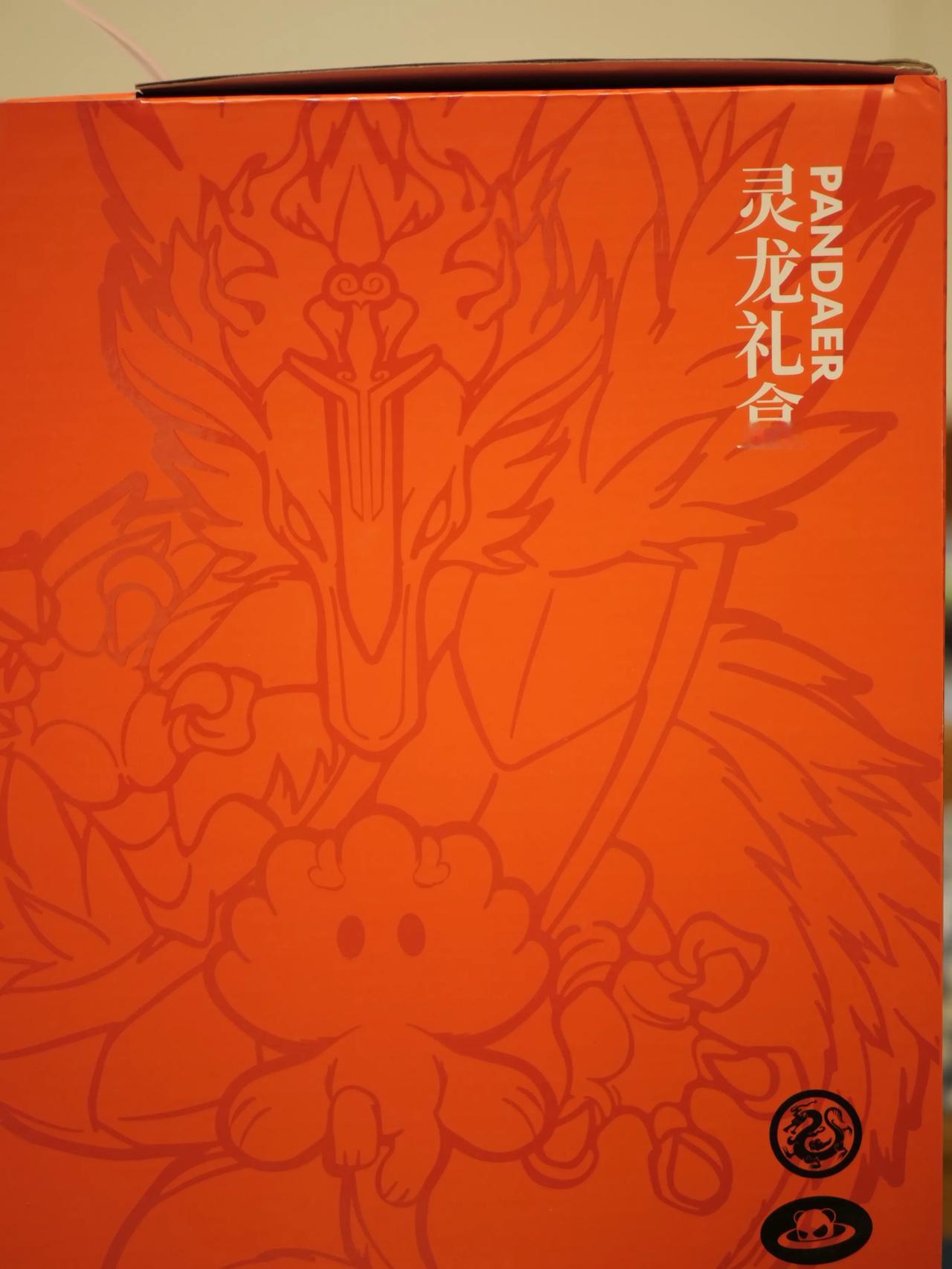 魅族PANDAER灵龙礼盒🎁开箱
感谢魅族PANDAER
这波太炫酷了！
礼盒