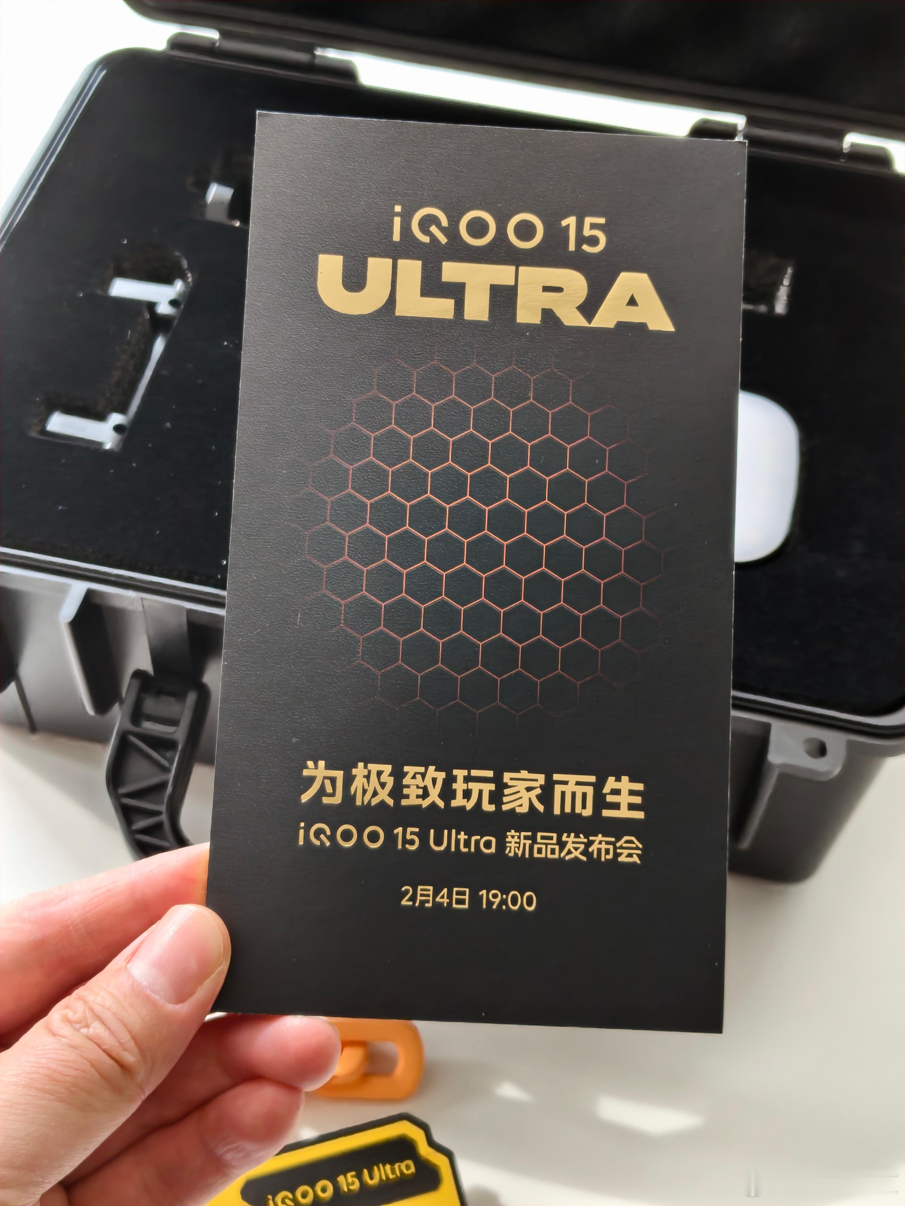 iQOO 15 Ultra发布会邀请函送了一套直播设备这套装备是什么意思发布会见