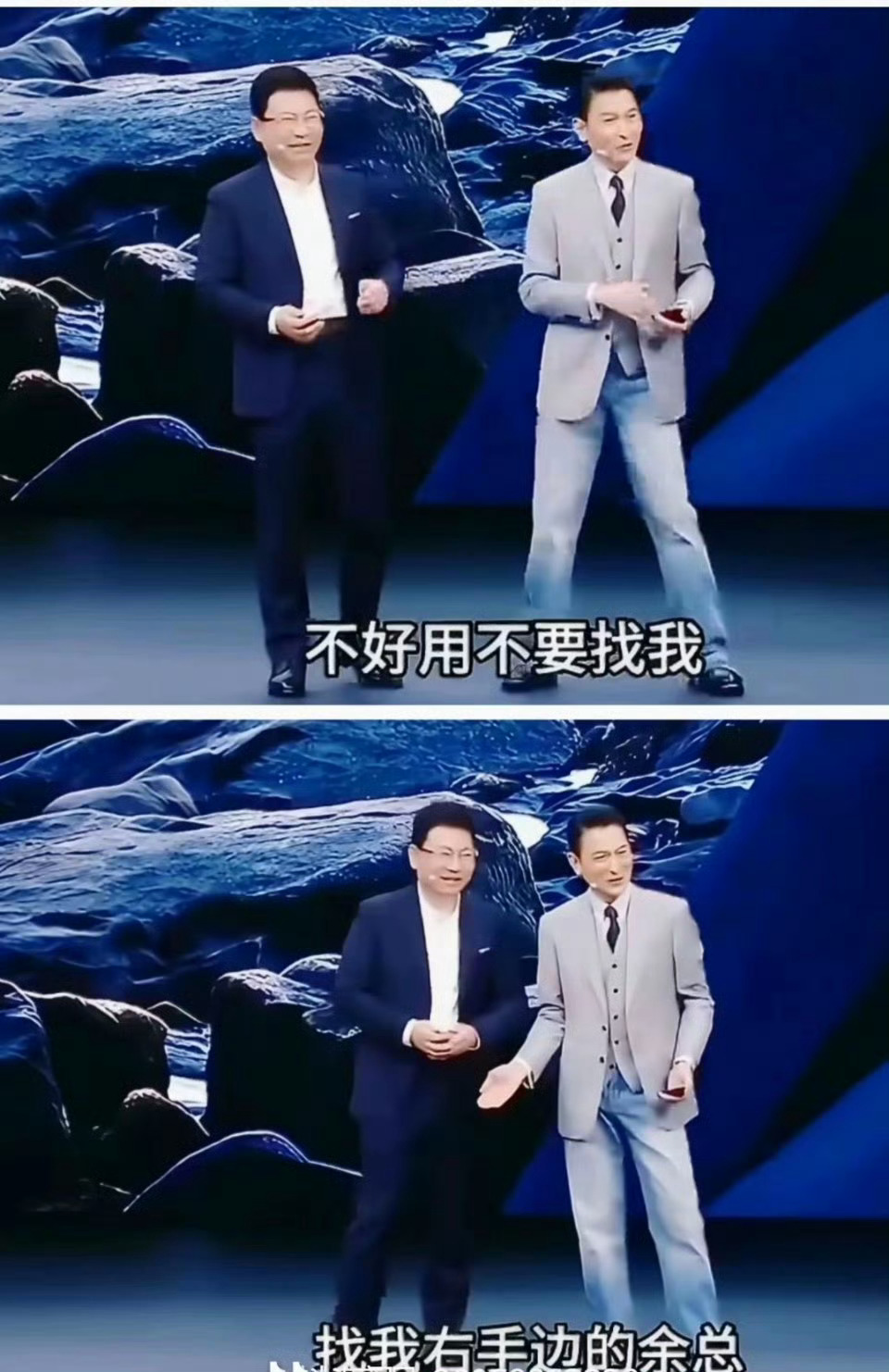 苹果用户换华为近期华为发布会上余承东建议苹果用户购买Pura X View作为备