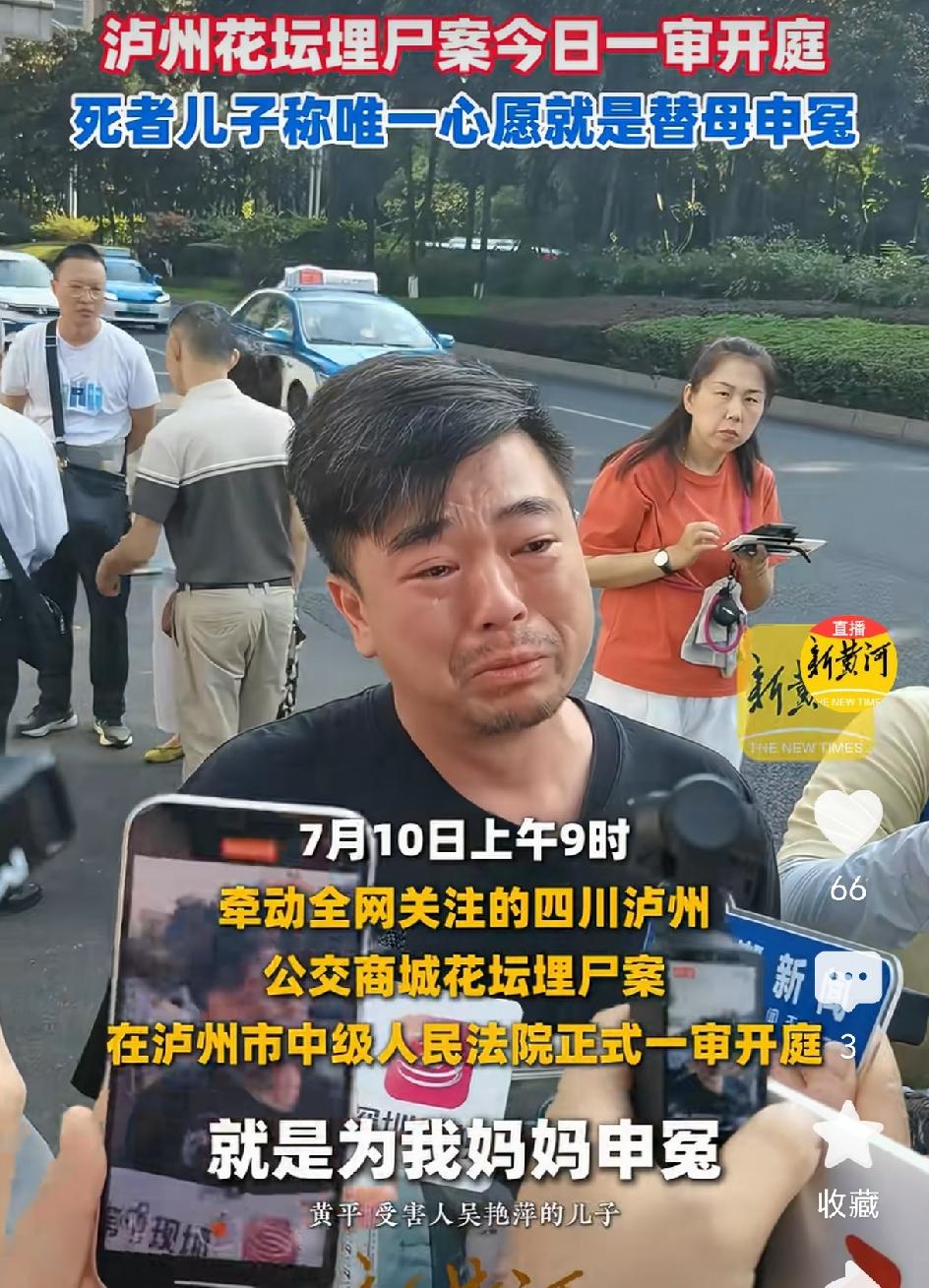 为4万痛下杀手，整容换脸28年。花坛买尸案受害女子前夫说，我很愧疚，如果当初没有