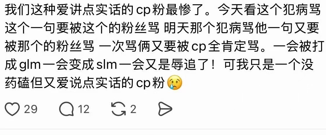 我现状： 