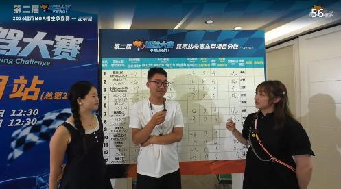 第二届中国智驾大赛第二届智驾大赛 昆明站奇瑞风雨T9L 全场景扣4分，安全扣2分