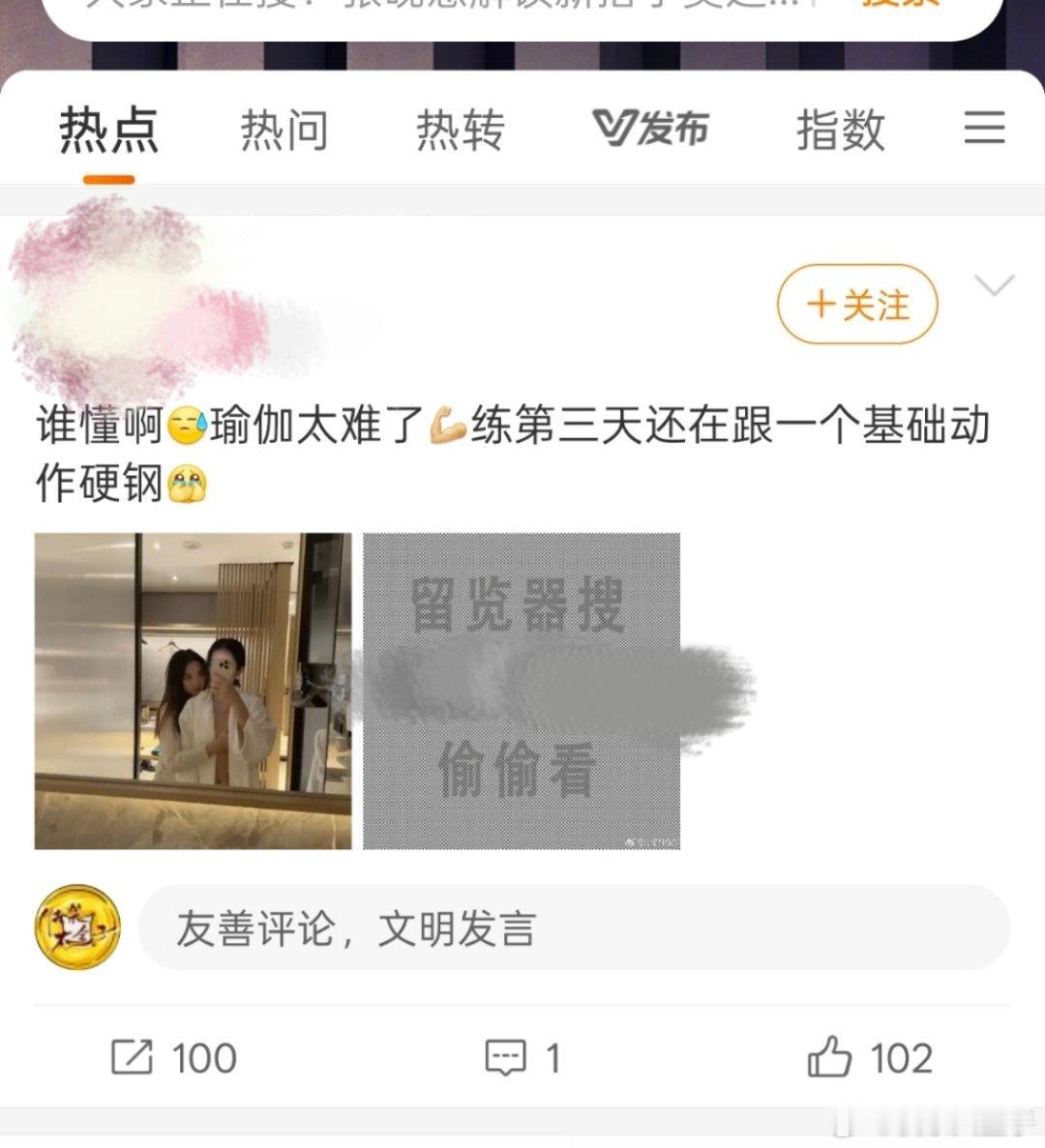 萝卜头就这样被麦片姐戏弄电竞大金子