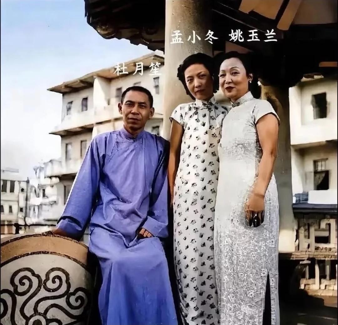 1936年，杜月笙、孟小冬与四姨太姚玉兰留下这张珍贵合影。彼时孟小冬受...