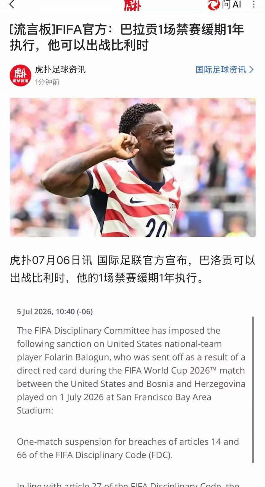 欧洲五大联赛可以效仿美国队的操作嘛，谁拿红牌不停赛，一年后再实行。

这样红牌威