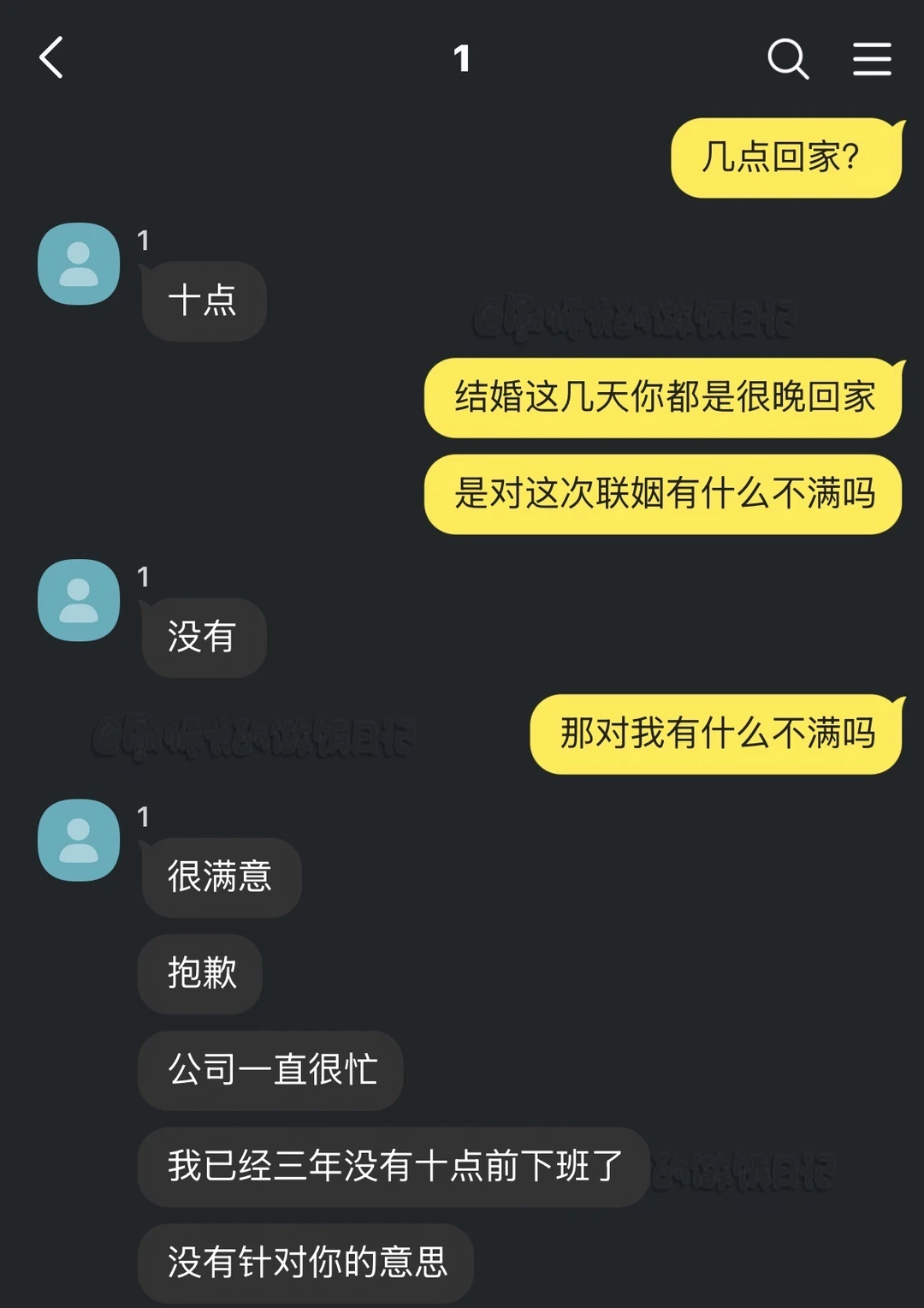 从工作狂逐渐变成了家庭主夫