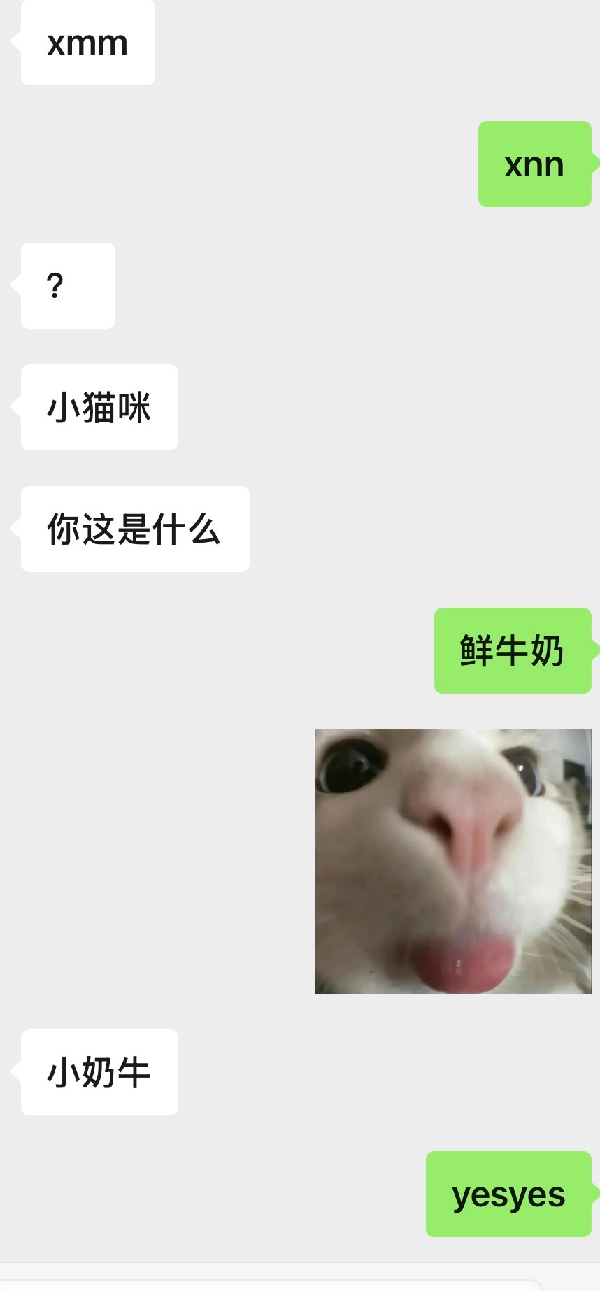 博大精深的中文[作揖] ​​​