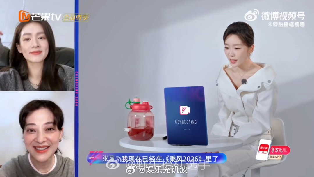 庄好好一家在乘风团聚了乘风2026满屏都是售后糖分！庄好好一家在乘风团聚，这声妈