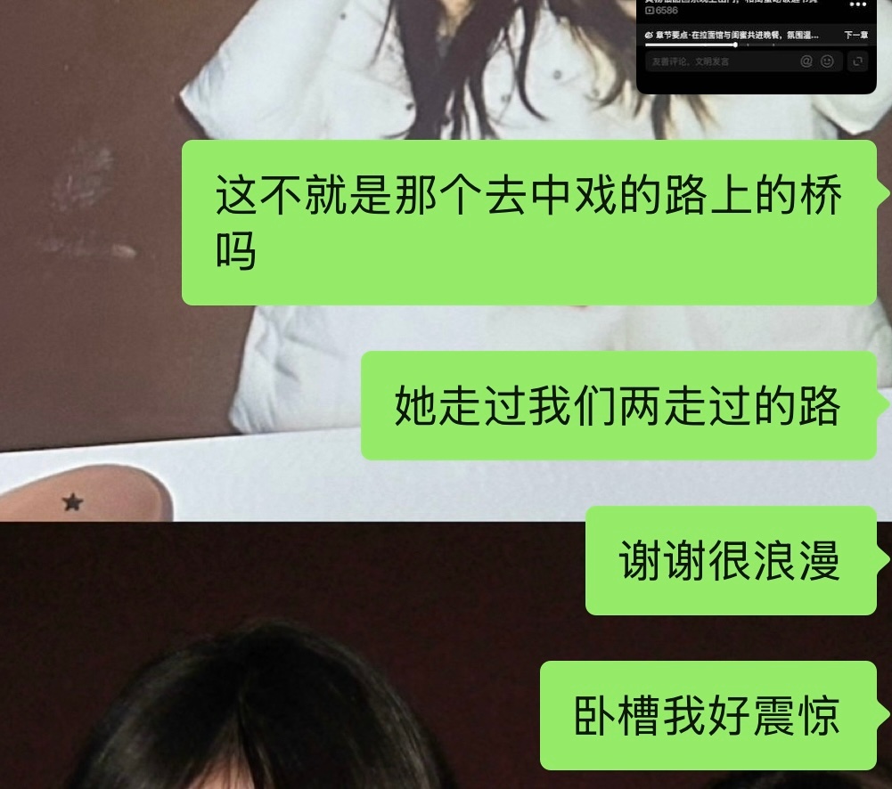 啊啊啊啊我从狗仔视频里发现hytt和我住的一个酒店 走过同一条路 好神奇的缘分啊