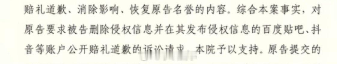 法院应避免公开处刑闹剧重演公开赔礼道歉是她丈夫自己提出来的诉讼请求，法院如果不支