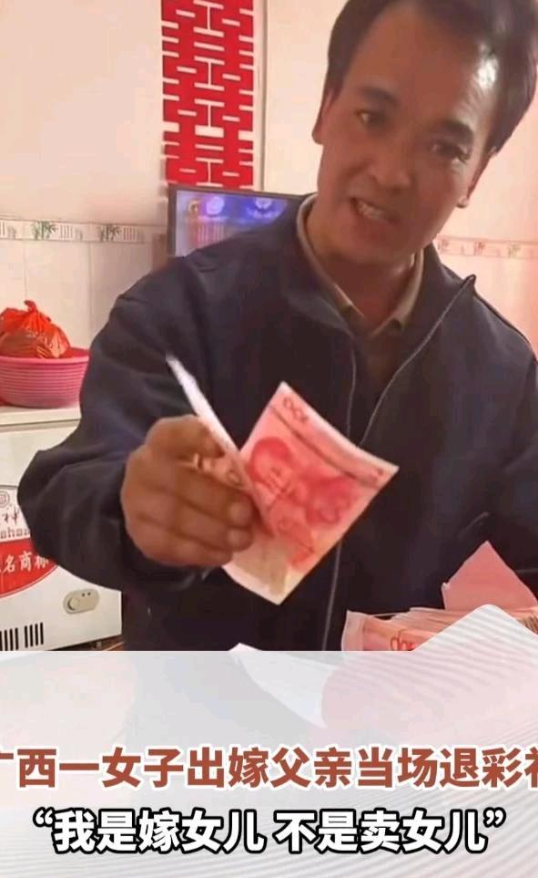 出嫁的女儿将新郎家给的彩礼钱，拿给父亲时，父亲的一个举动，却让女儿瞬间泪目了。