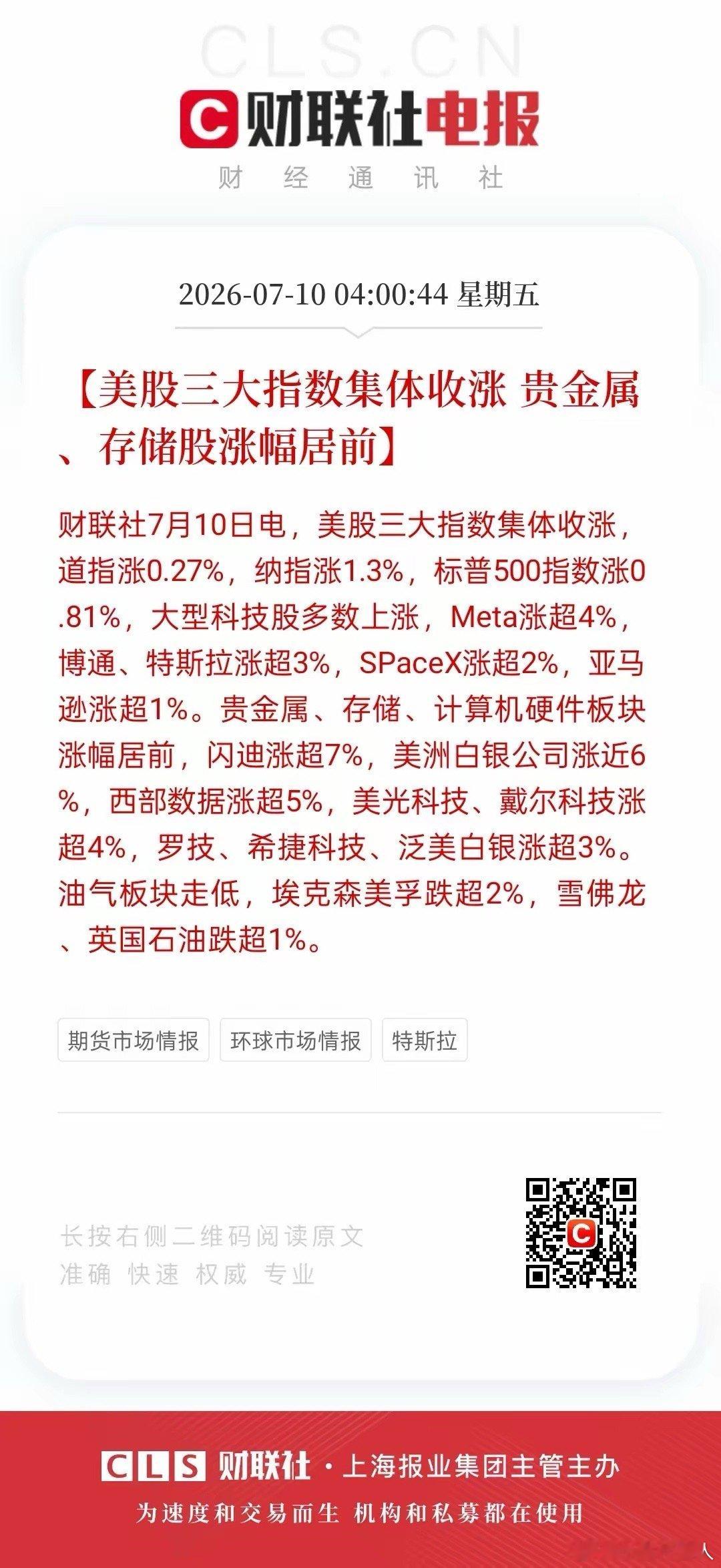 慢牛模式下的亏损才让人郁闷昨天的行情，怎么说都算是牛市模式吧？可是市场表现却依旧